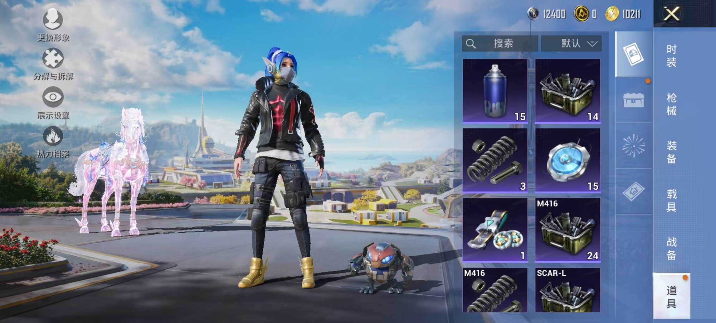 HPCMW3424847和平精英账号详情图15 HPCMW3424847和平精英账号详情图15