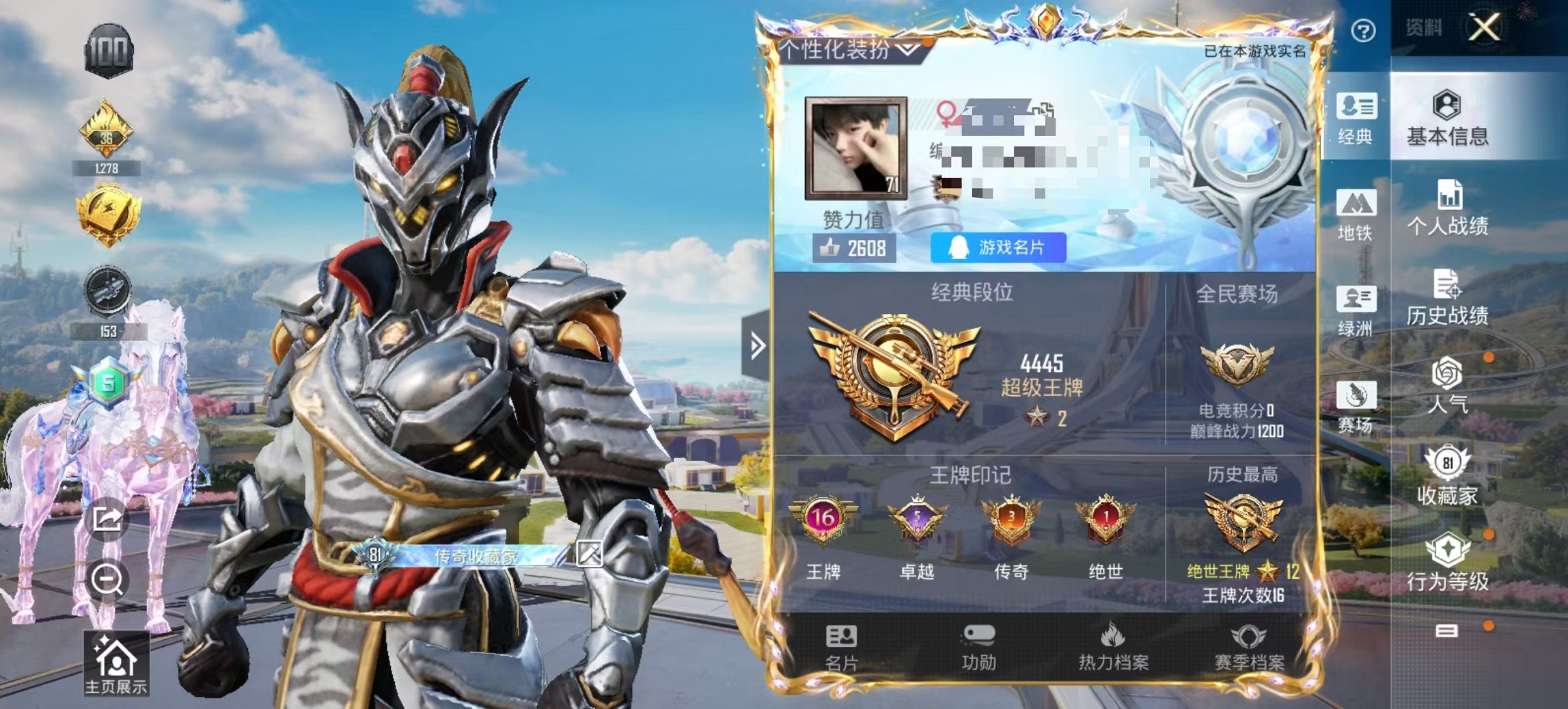 HPCMW3424847和平精英账号详情图16 HPCMW3424847和平精英账号详情图16