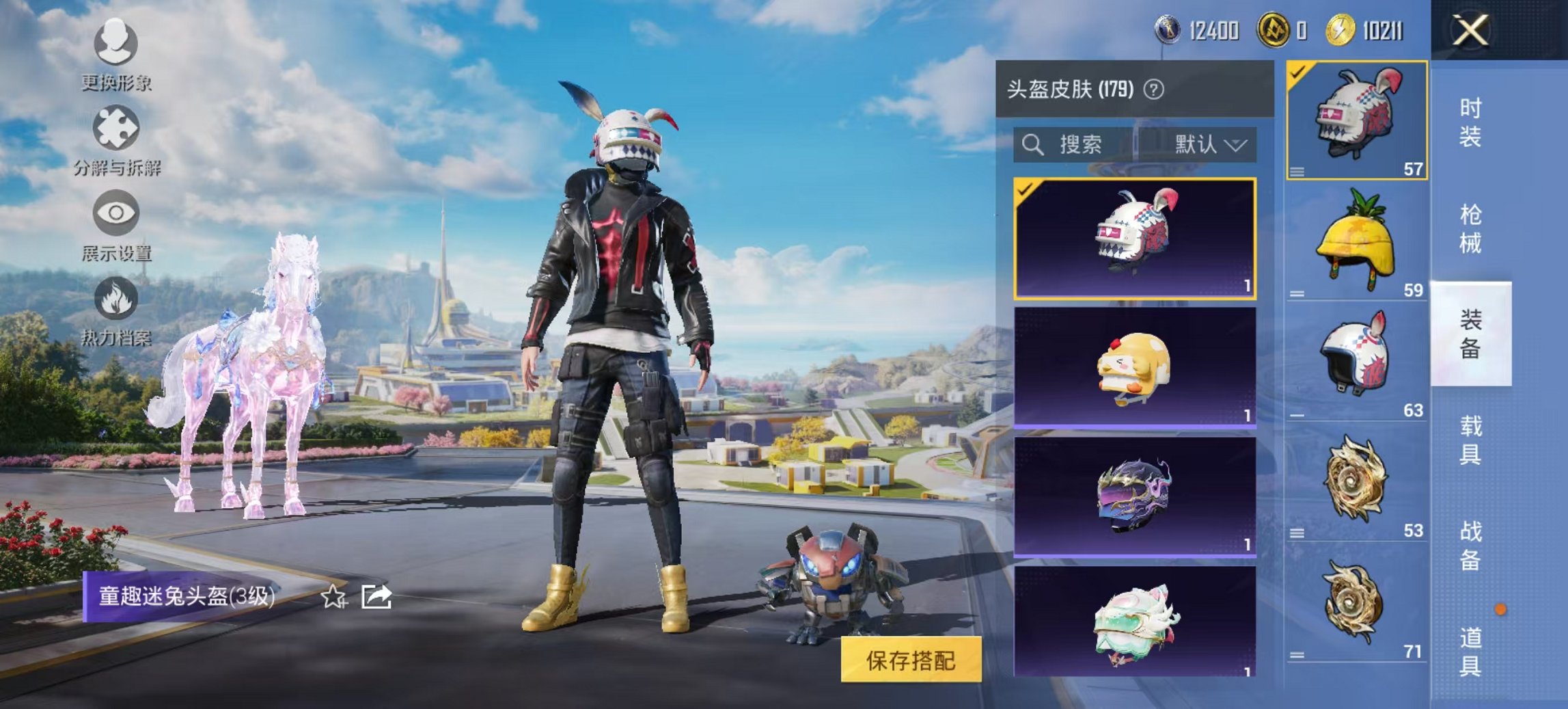 HPCMW3424847和平精英账号详情图22 HPCMW3424847和平精英账号详情图22