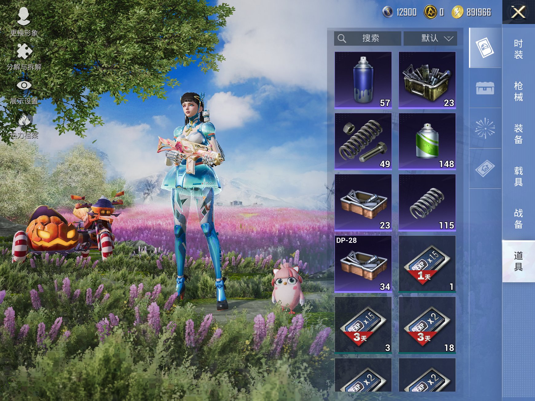 HPCMW3423113和平精英账号详情图3 HPCMW3423113和平精英账号详情图3