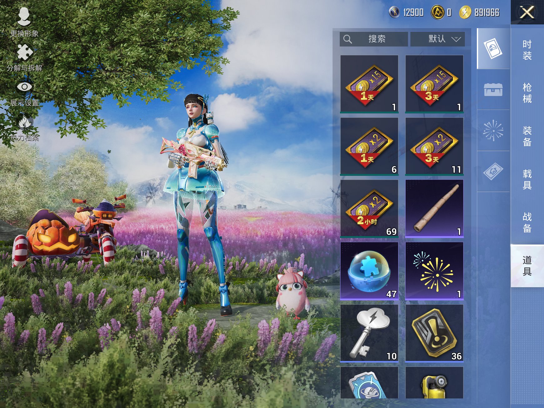 HPCMW3423113和平精英账号详情图22 HPCMW3423113和平精英账号详情图22