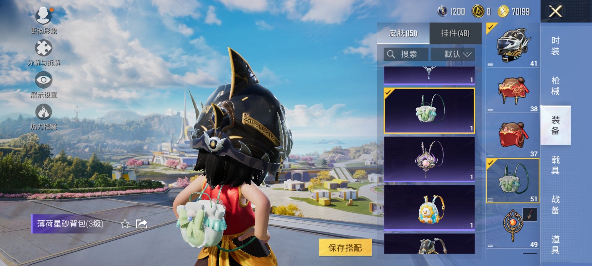 HPCMW3420017和平精英账号详情图8 HPCMW3420017和平精英账号详情图8