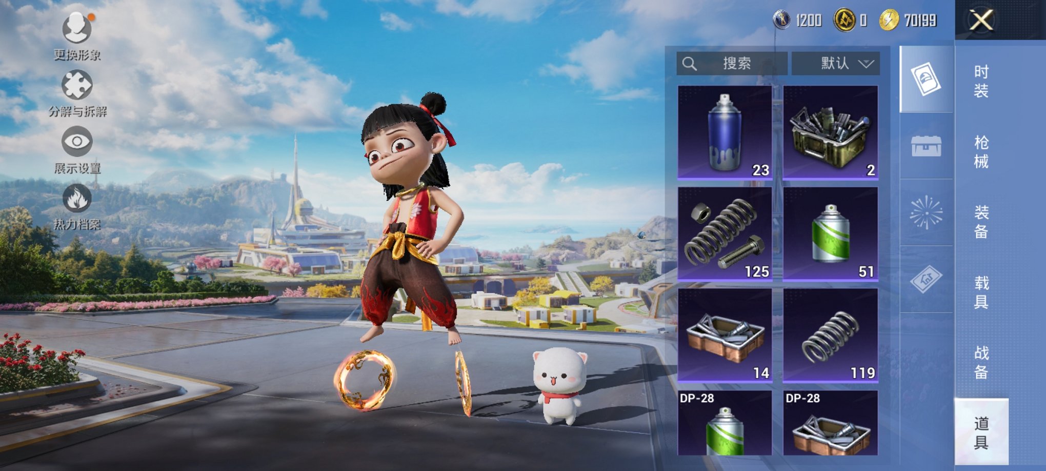 HPCMW3420017和平精英账号详情图12 HPCMW3420017和平精英账号详情图12