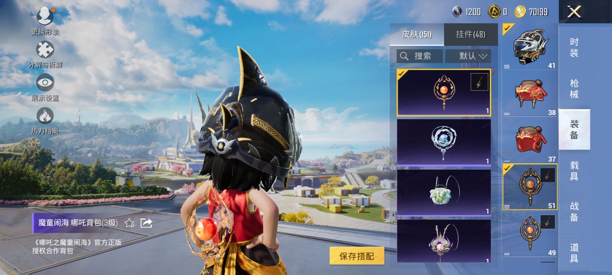 HPCMW3420017和平精英账号详情图13 HPCMW3420017和平精英账号详情图13