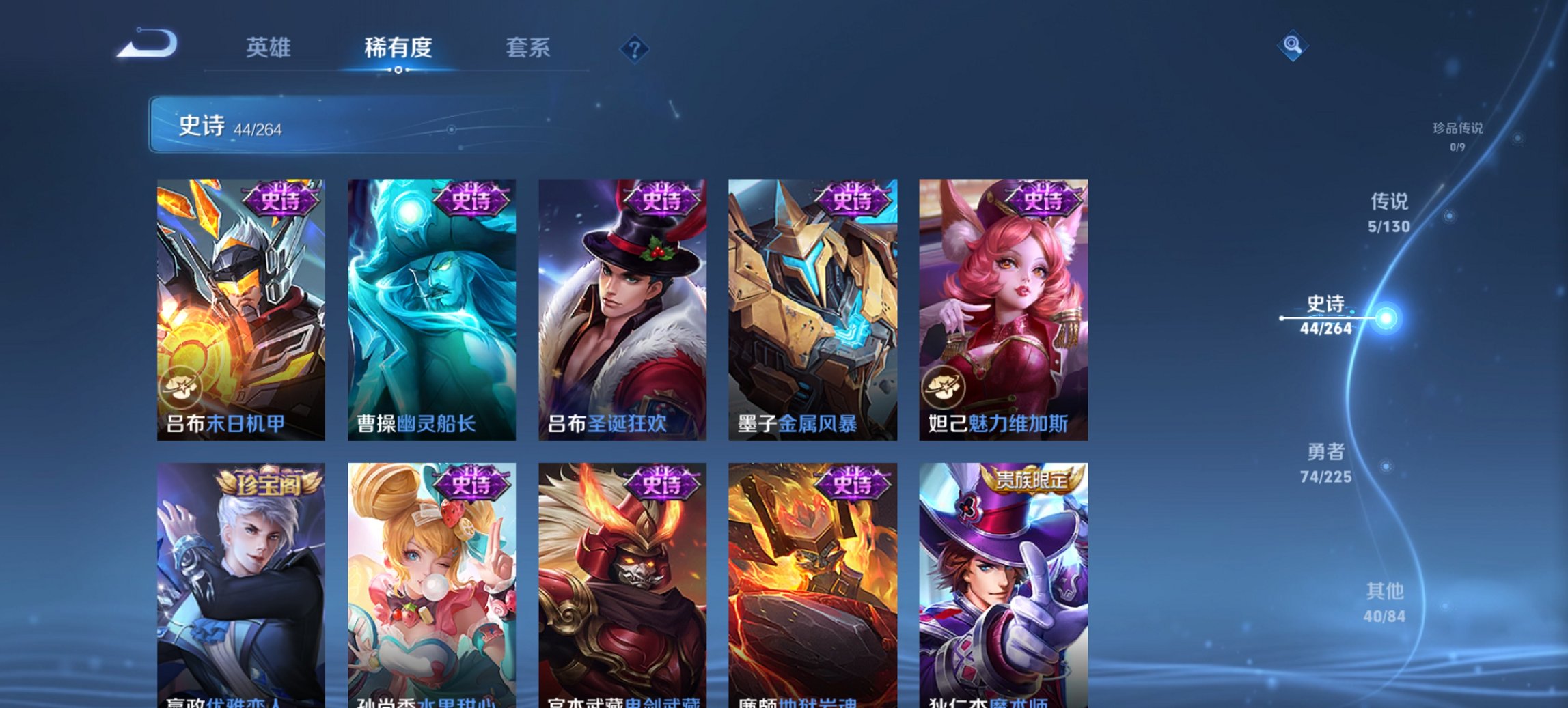 WZCMW3360493王者荣耀账号详情图5