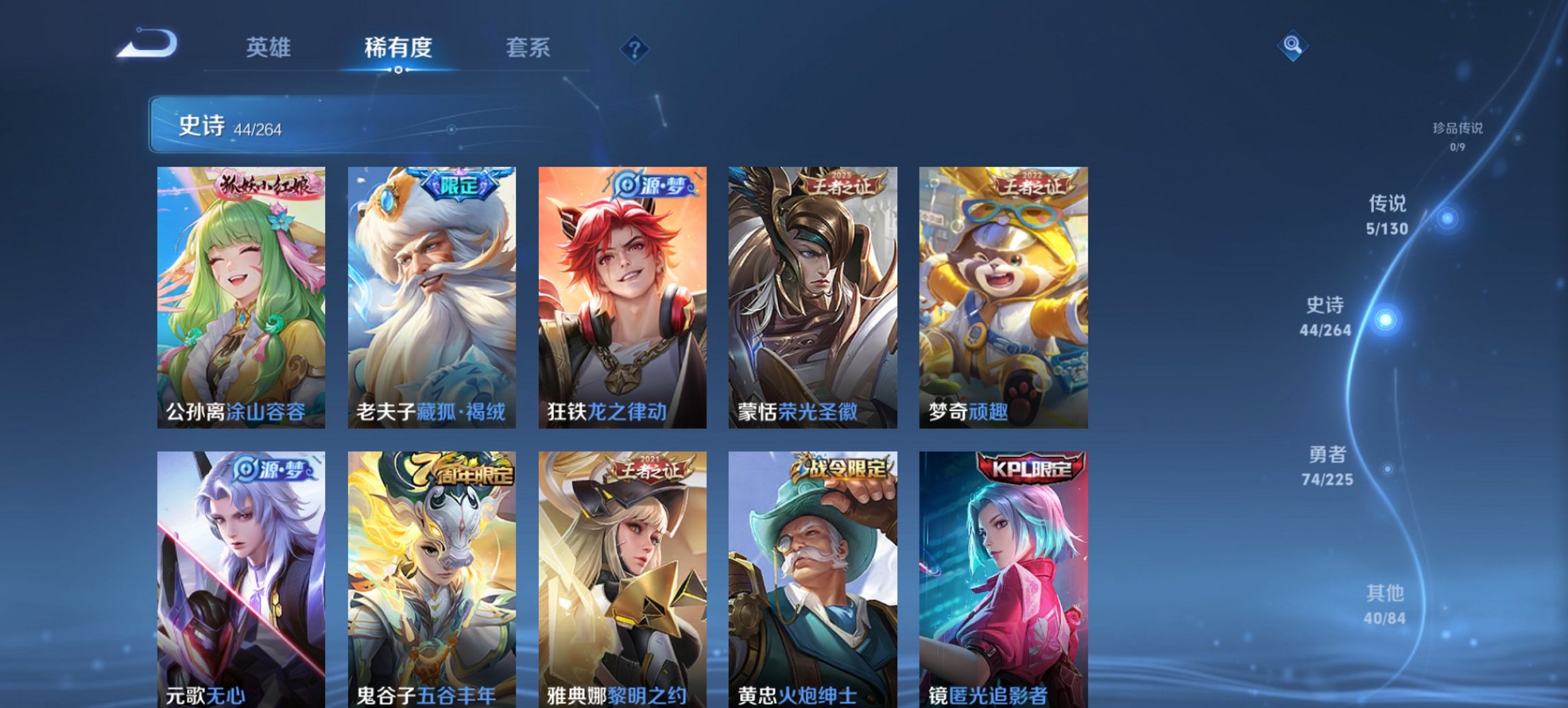 WZCMW3360493王者荣耀账号详情图10