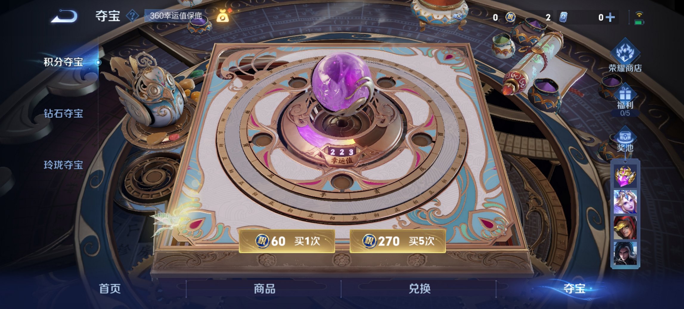 WZCMW3360493王者荣耀账号详情图12