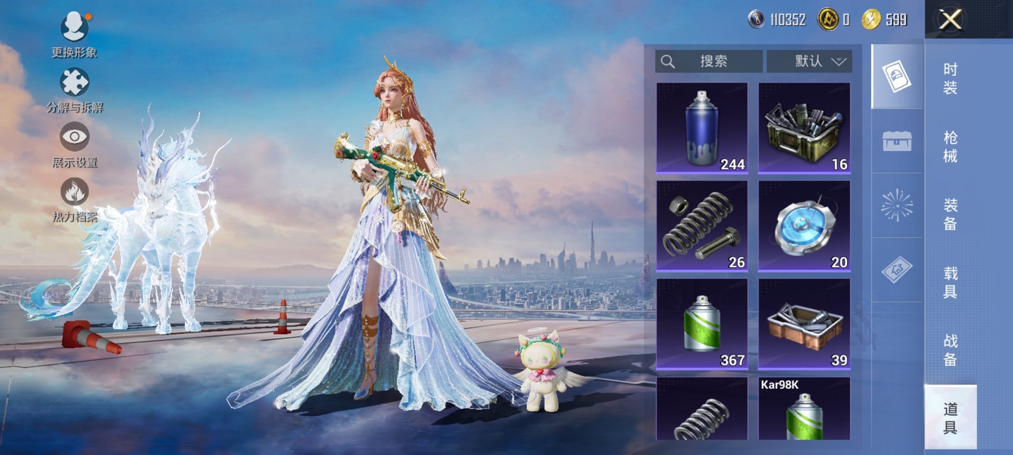 HPCMW3422788和平精英账号详情图5 HPCMW3422788和平精英账号详情图5