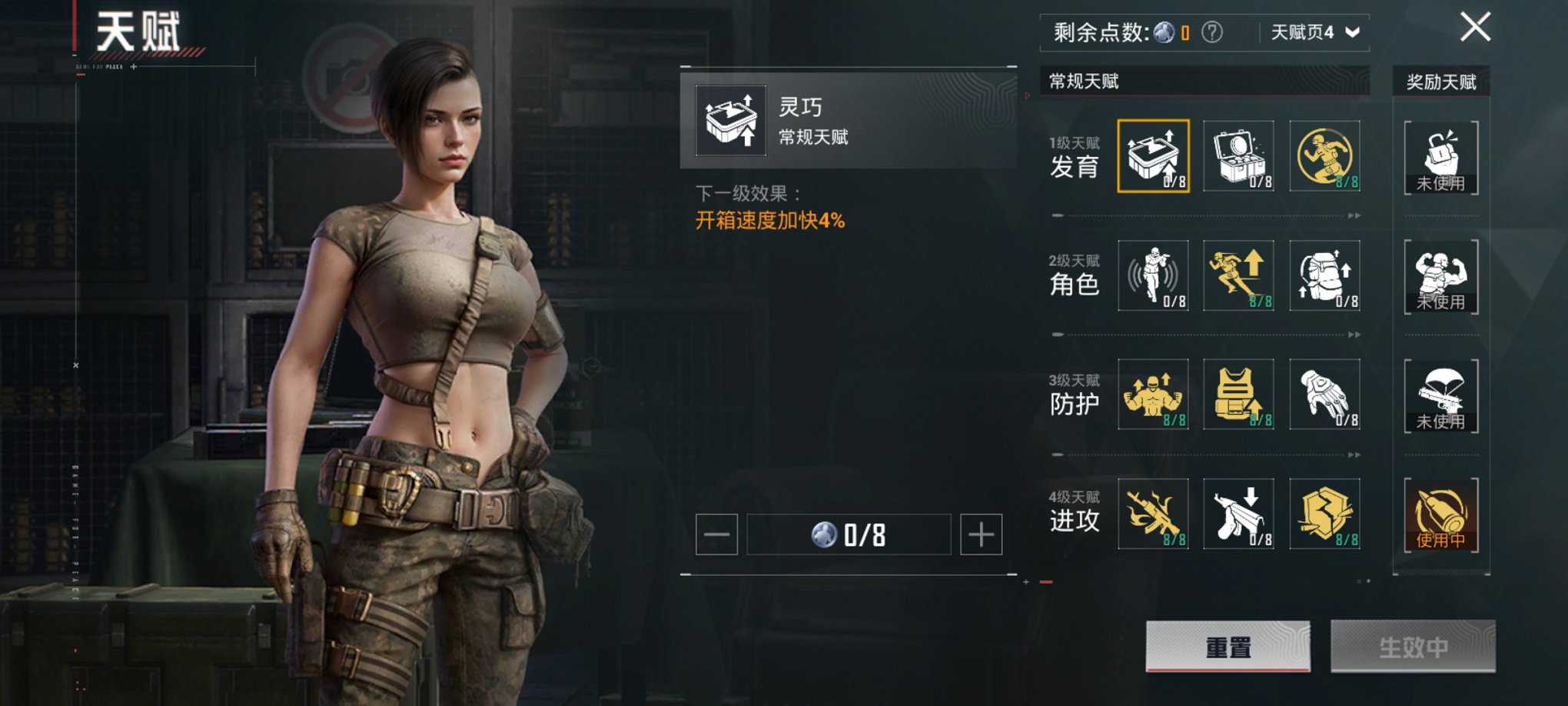 HPCMW3422788和平精英账号详情图6 HPCMW3422788和平精英账号详情图6