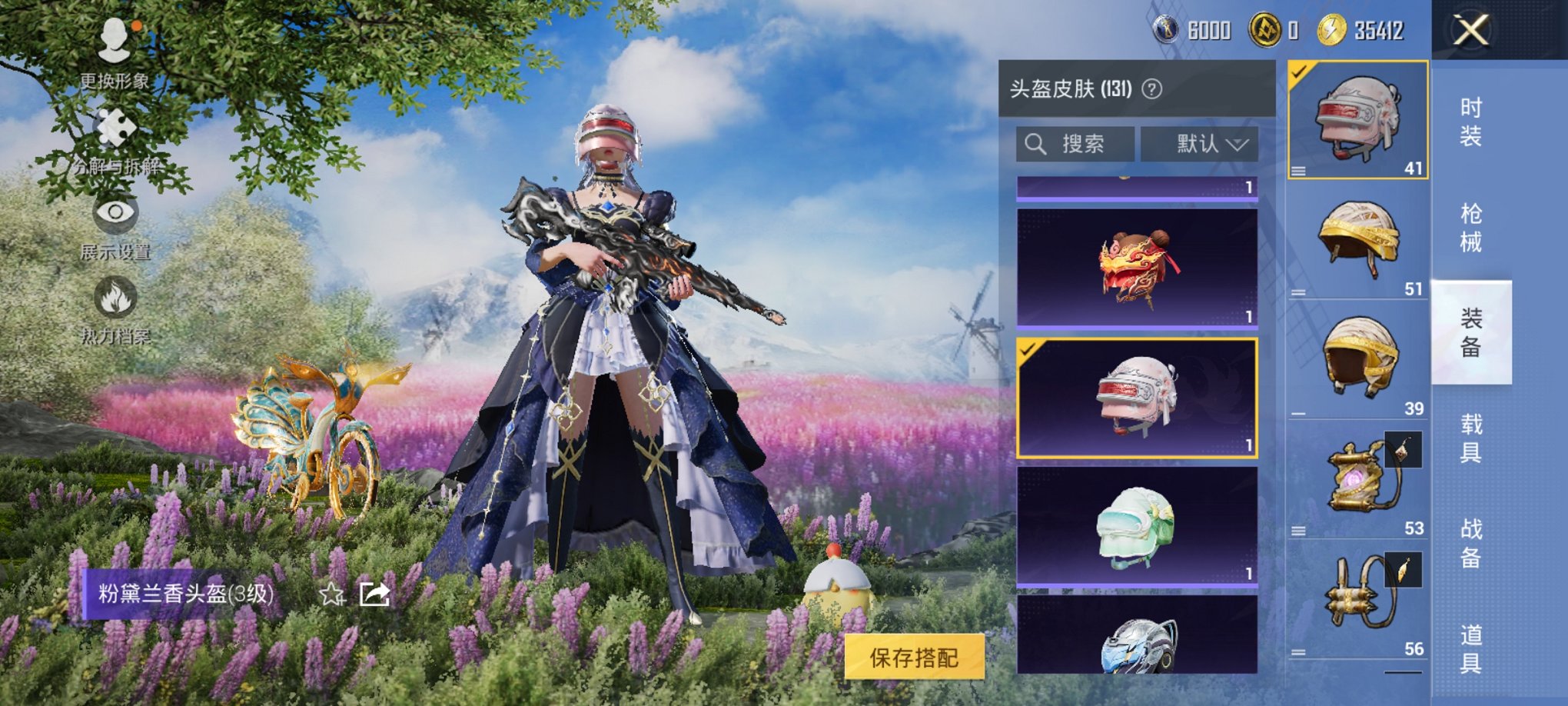 HPCMW3420386和平精英账号详情图5 HPCMW3420386和平精英账号详情图5