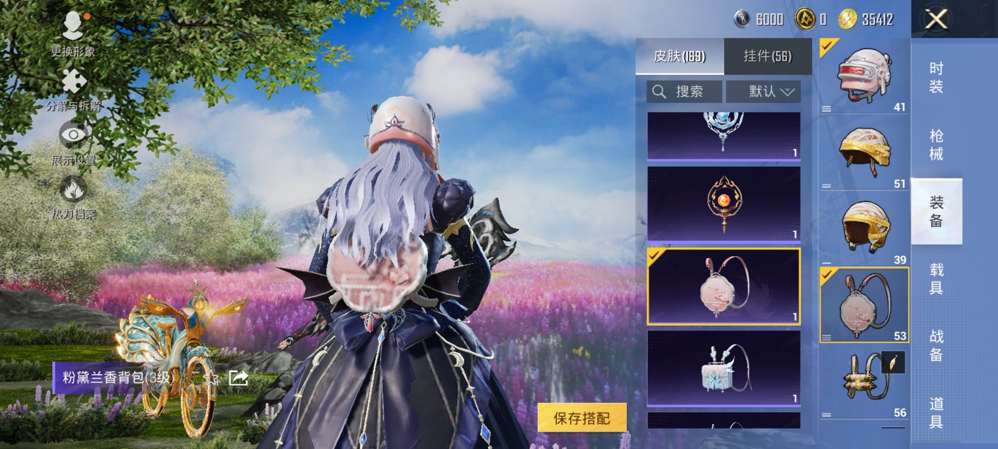 HPCMW3420386和平精英账号详情图6 HPCMW3420386和平精英账号详情图6