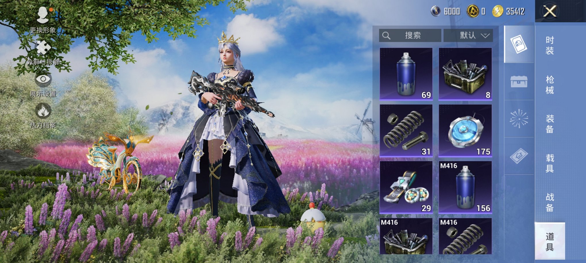 HPCMW3420386和平精英账号详情图26 HPCMW3420386和平精英账号详情图26