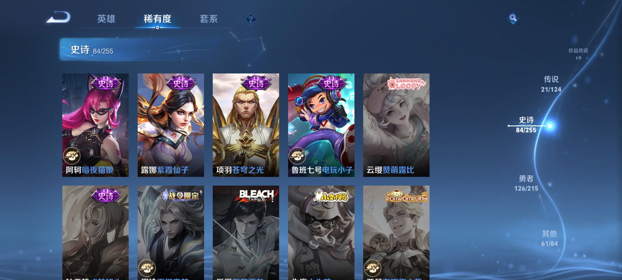 WZCMW3373264王者荣耀账号详情图14