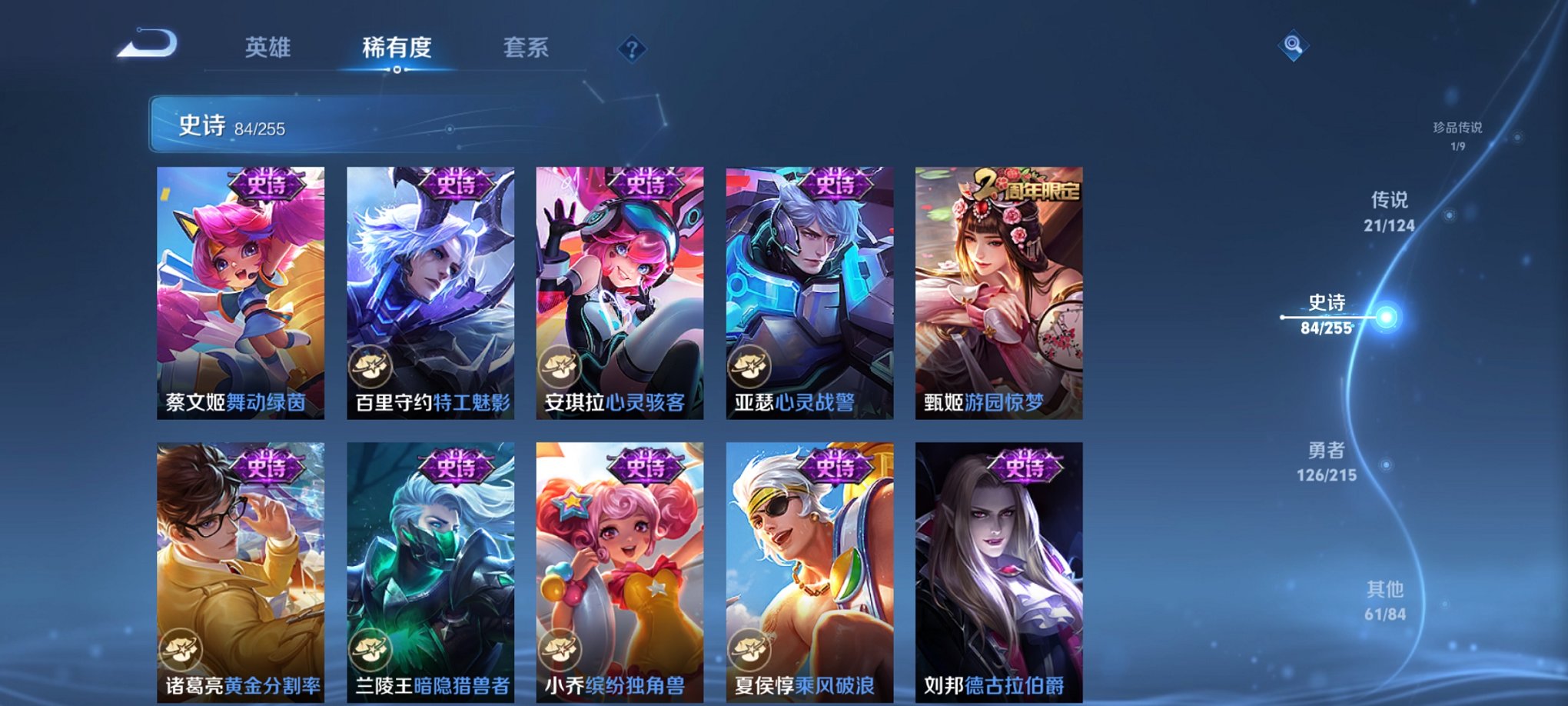 WZCMW3373264王者荣耀账号详情图20