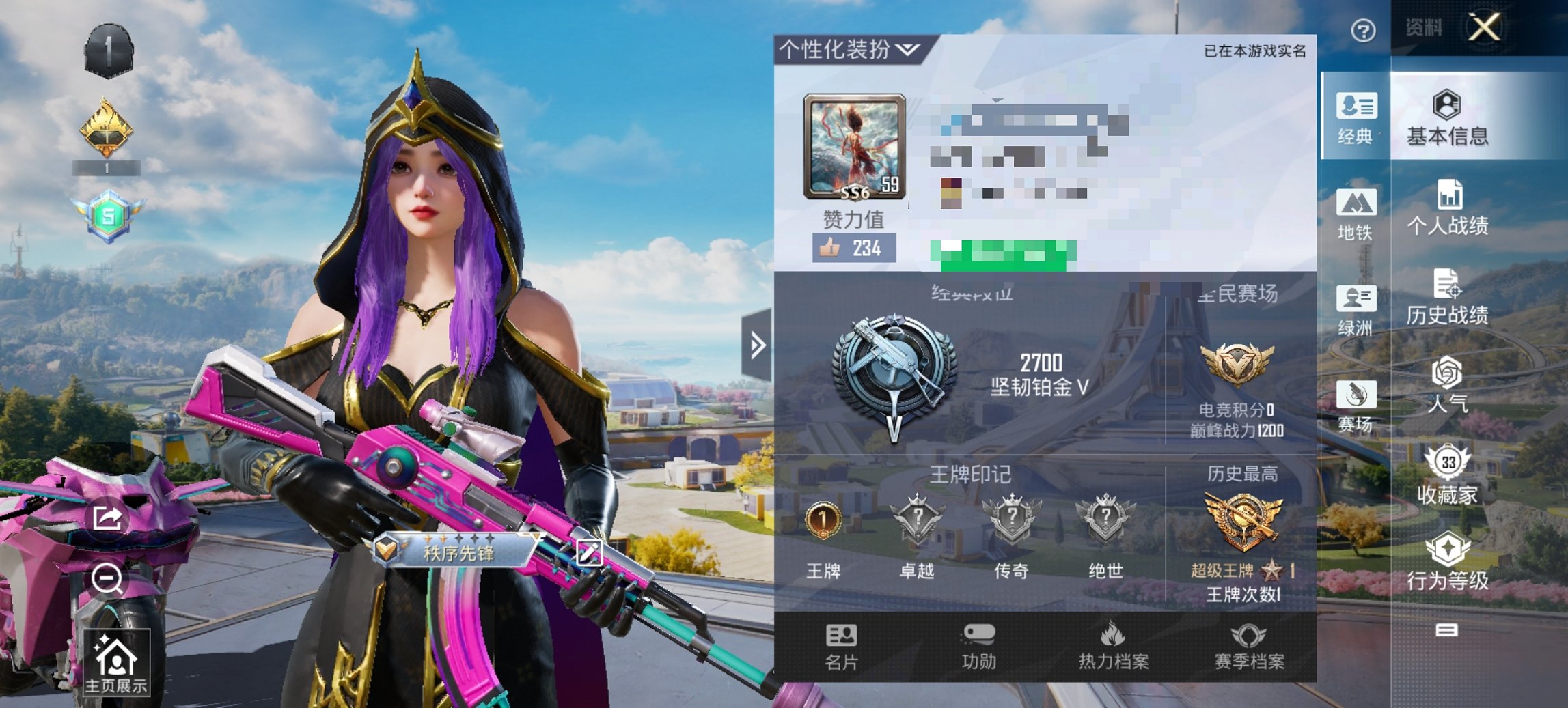 HPCMW3426169和平精英账号详情图2 HPCMW3426169和平精英账号详情图2