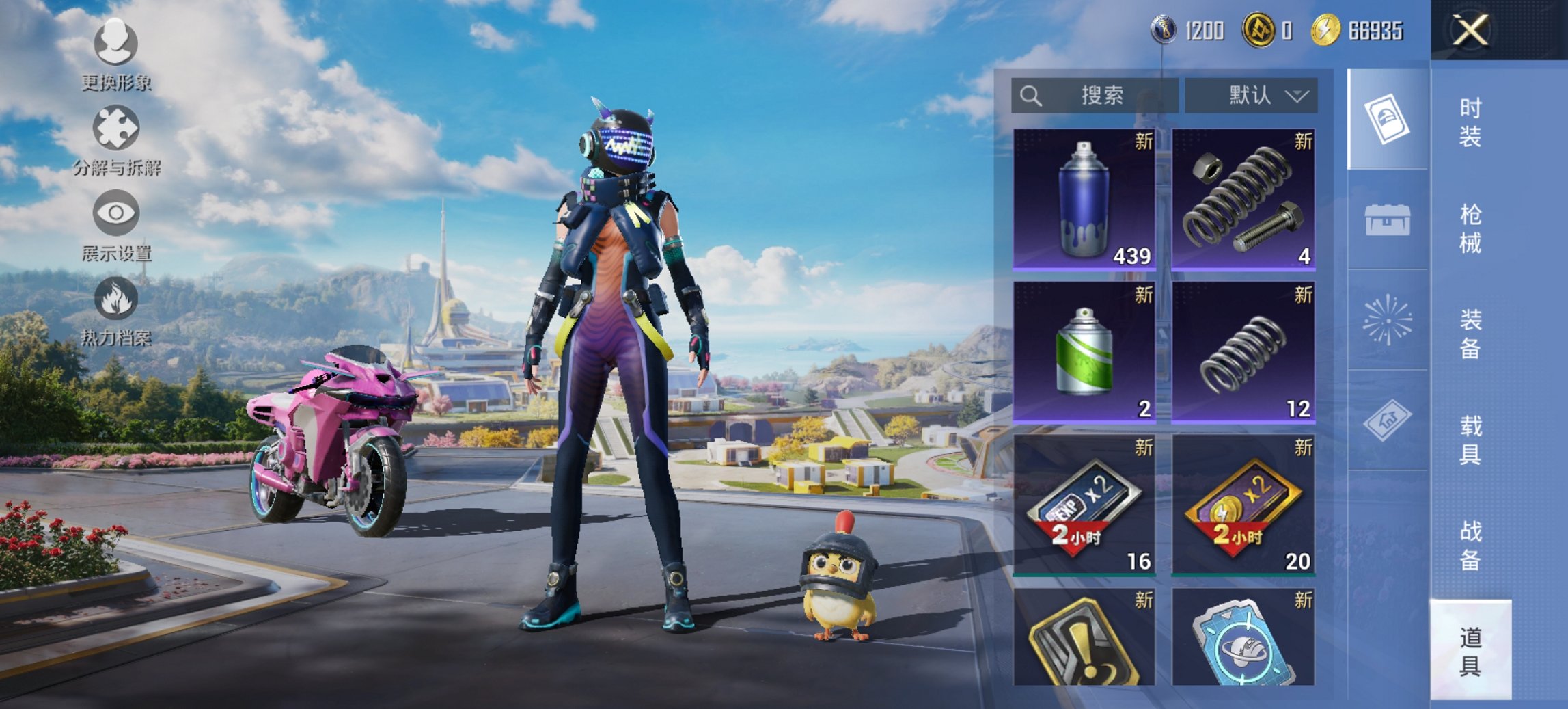 HPCMW3426169和平精英账号详情图5 HPCMW3426169和平精英账号详情图5