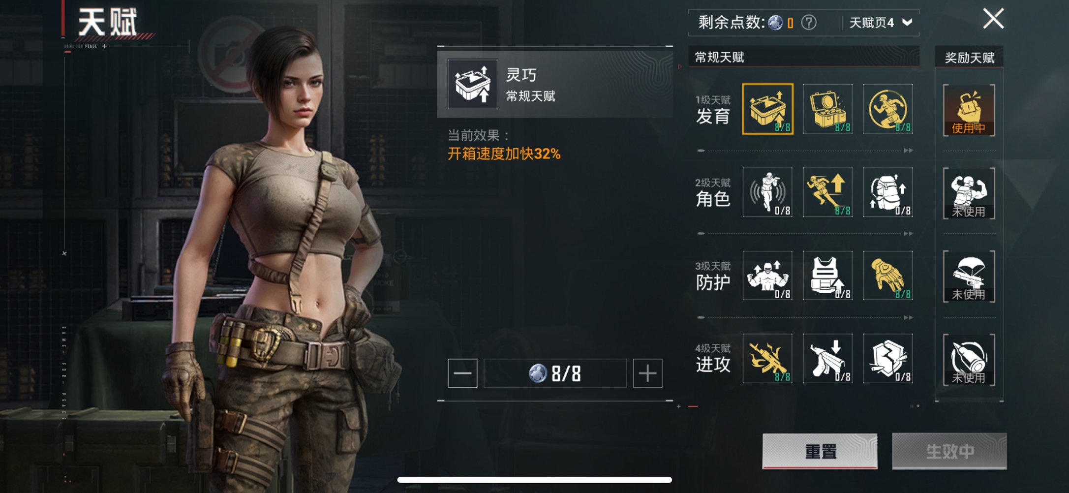 HPCMW3432909和平精英账号详情图17