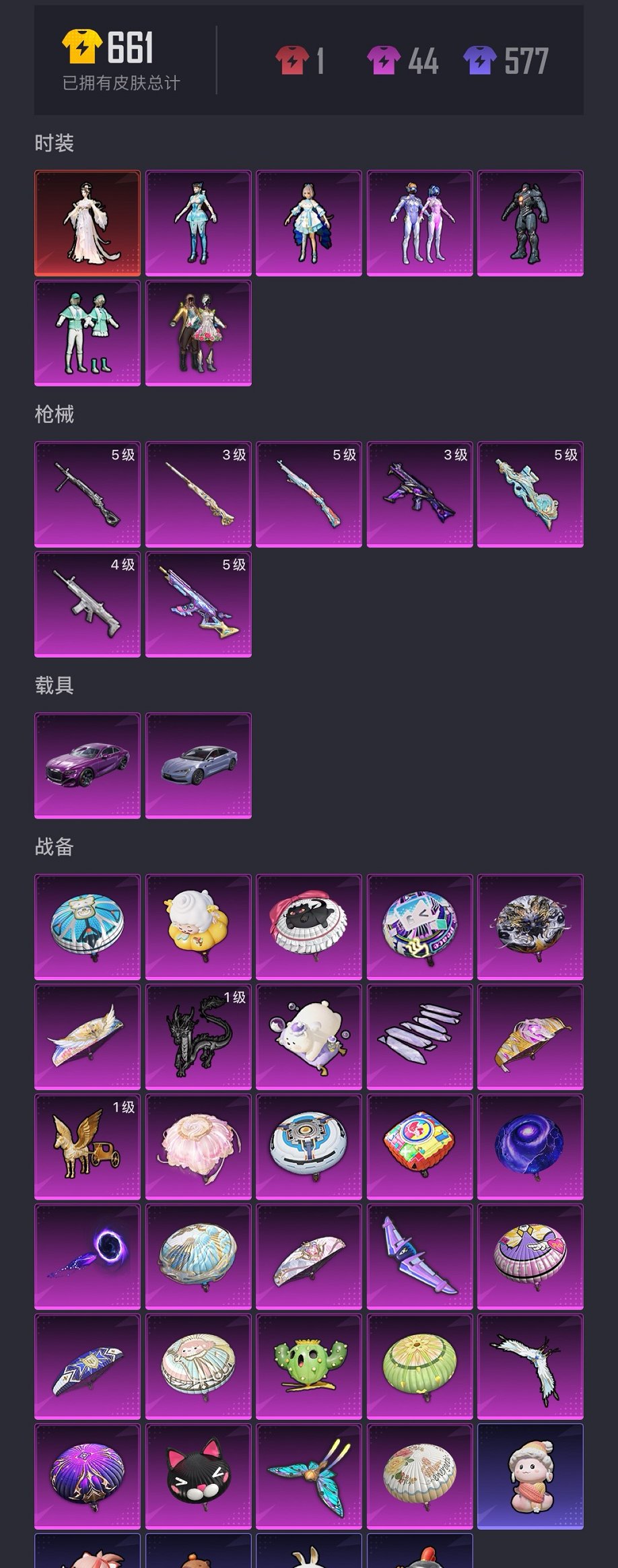 HPCMW3432909和平精英账号详情图21