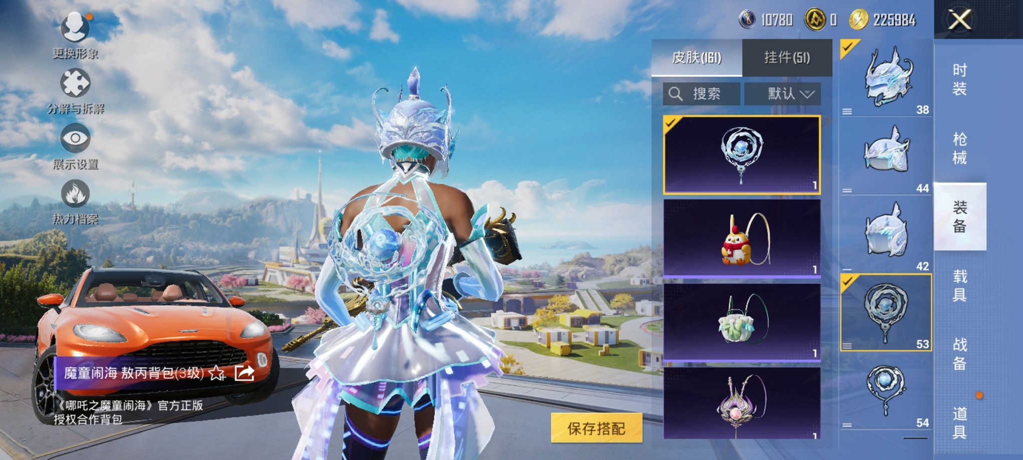 HPCMW3419352和平精英账号详情图4 HPCMW3419352和平精英账号详情图4