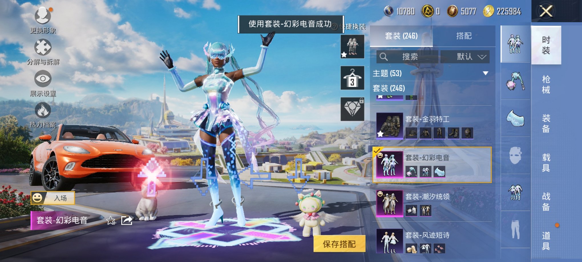 HPCMW3419352和平精英账号详情图7 HPCMW3419352和平精英账号详情图7