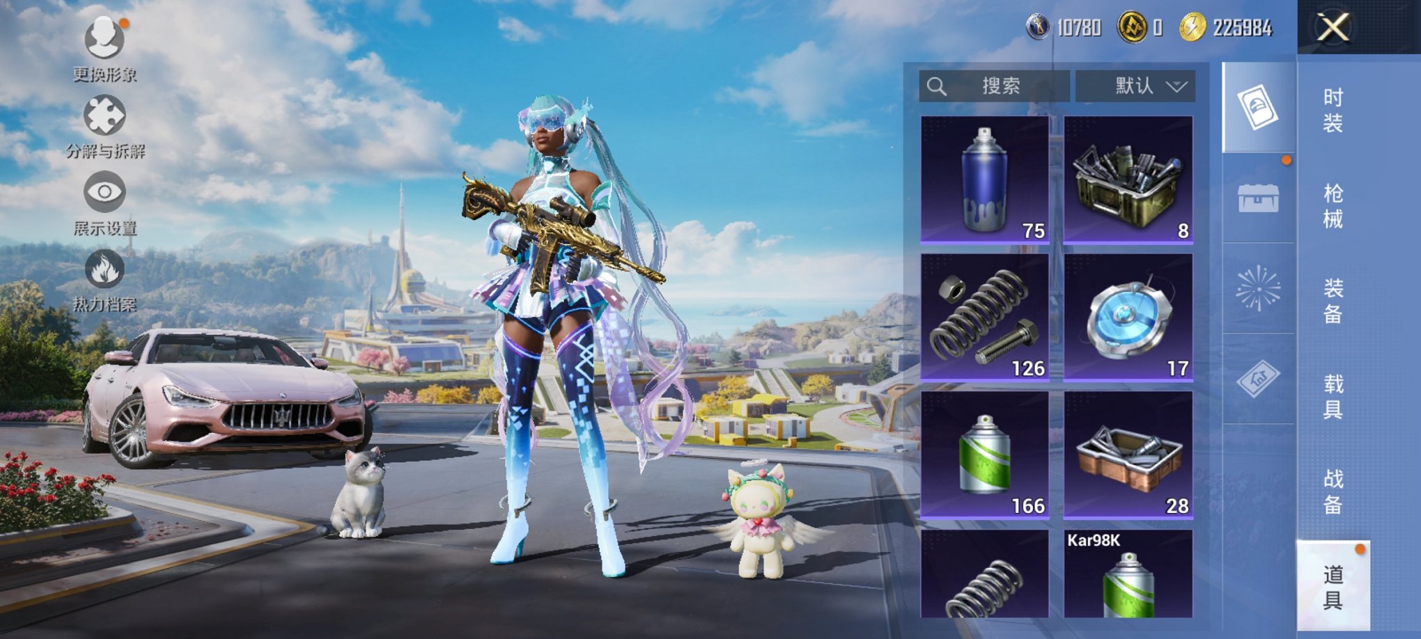 HPCMW3419352和平精英账号详情图12 HPCMW3419352和平精英账号详情图12