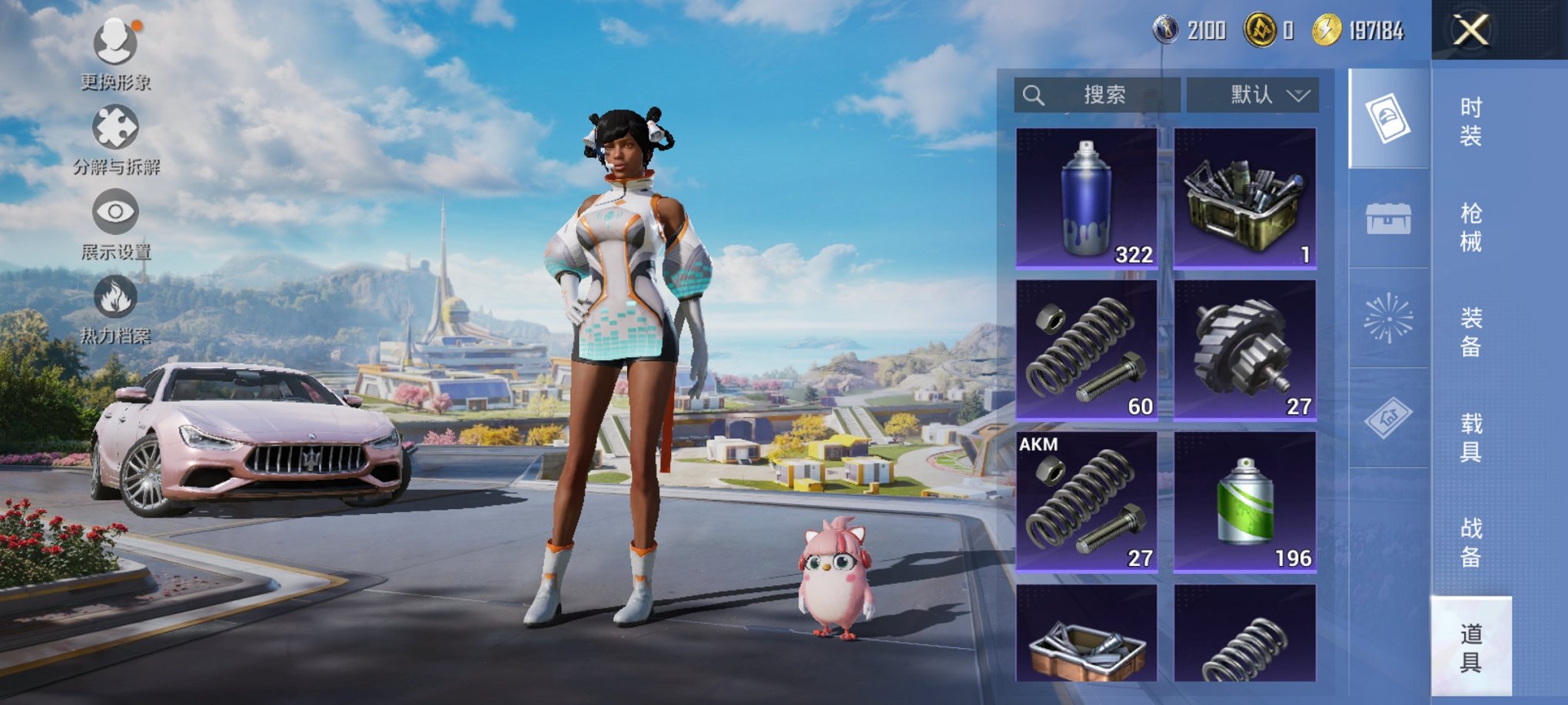 HPCMW3422801和平精英账号详情图5 HPCMW3422801和平精英账号详情图5