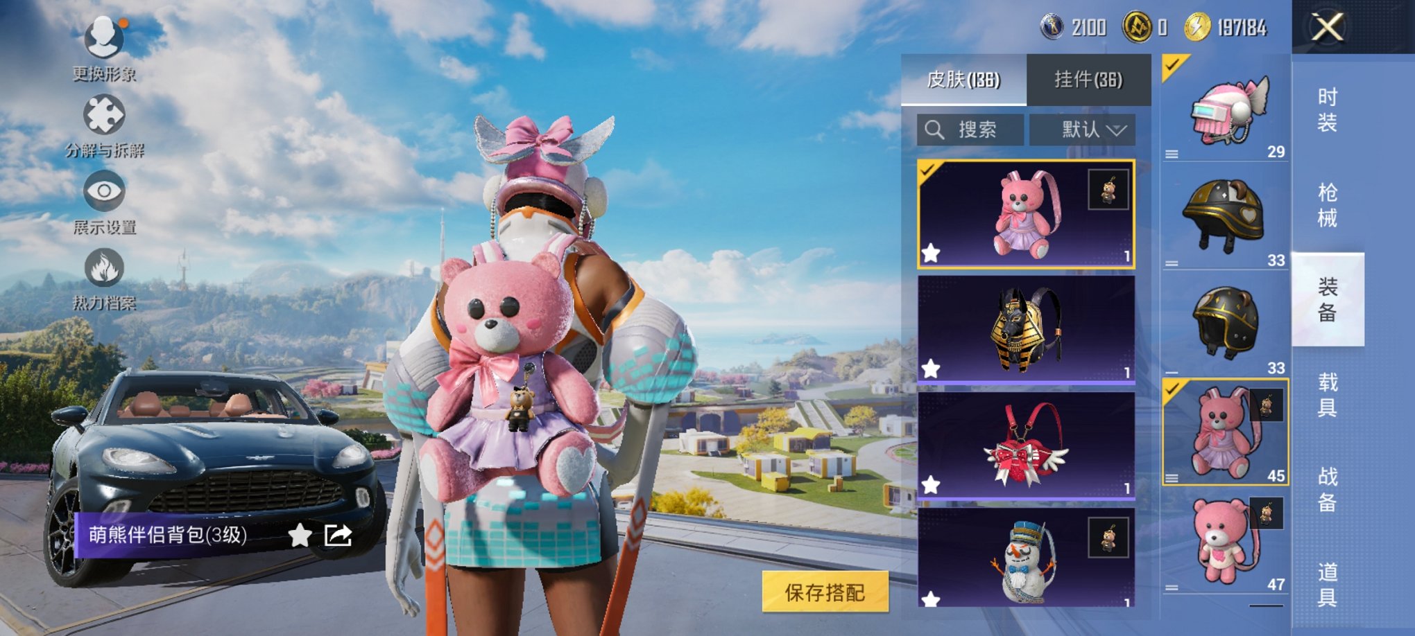 HPCMW3422801和平精英账号详情图6 HPCMW3422801和平精英账号详情图6