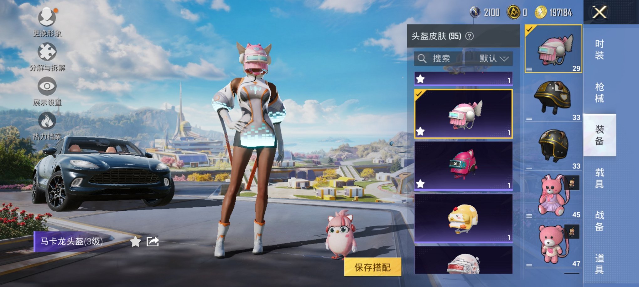 HPCMW3422801和平精英账号详情图7 HPCMW3422801和平精英账号详情图7