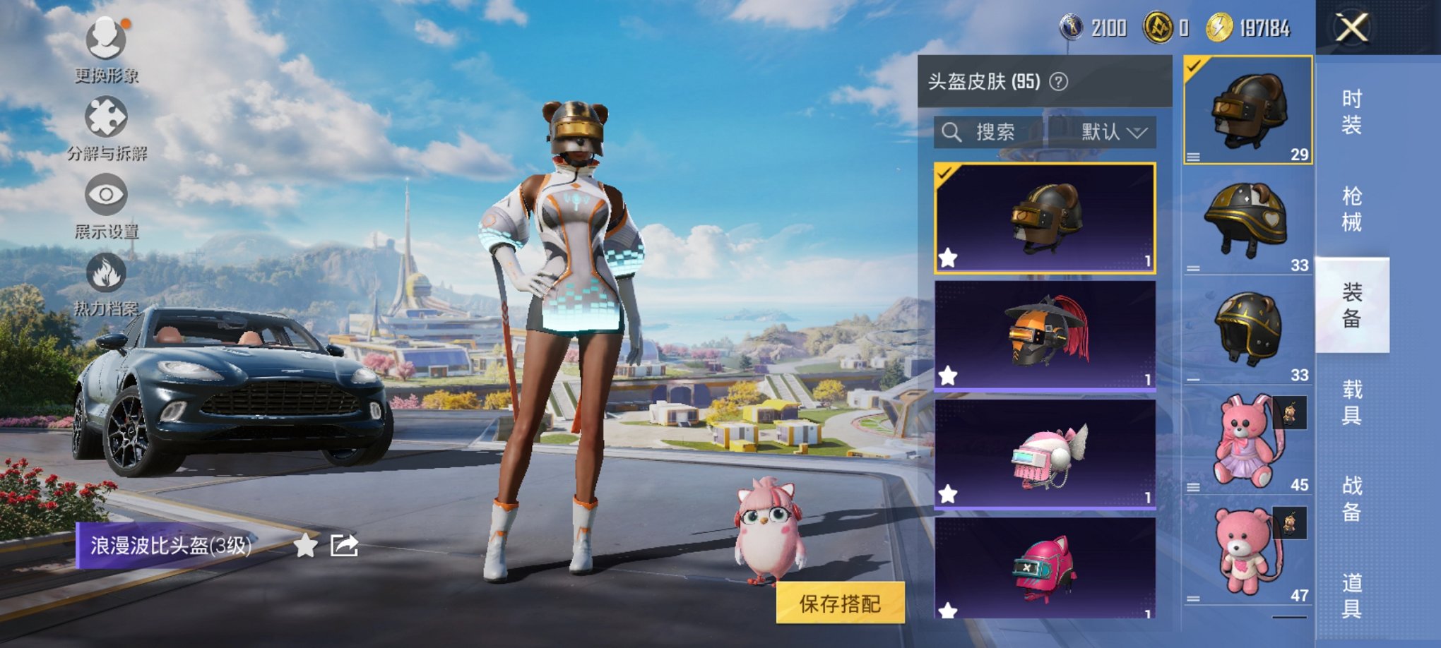 HPCMW3422801和平精英账号详情图9 HPCMW3422801和平精英账号详情图9