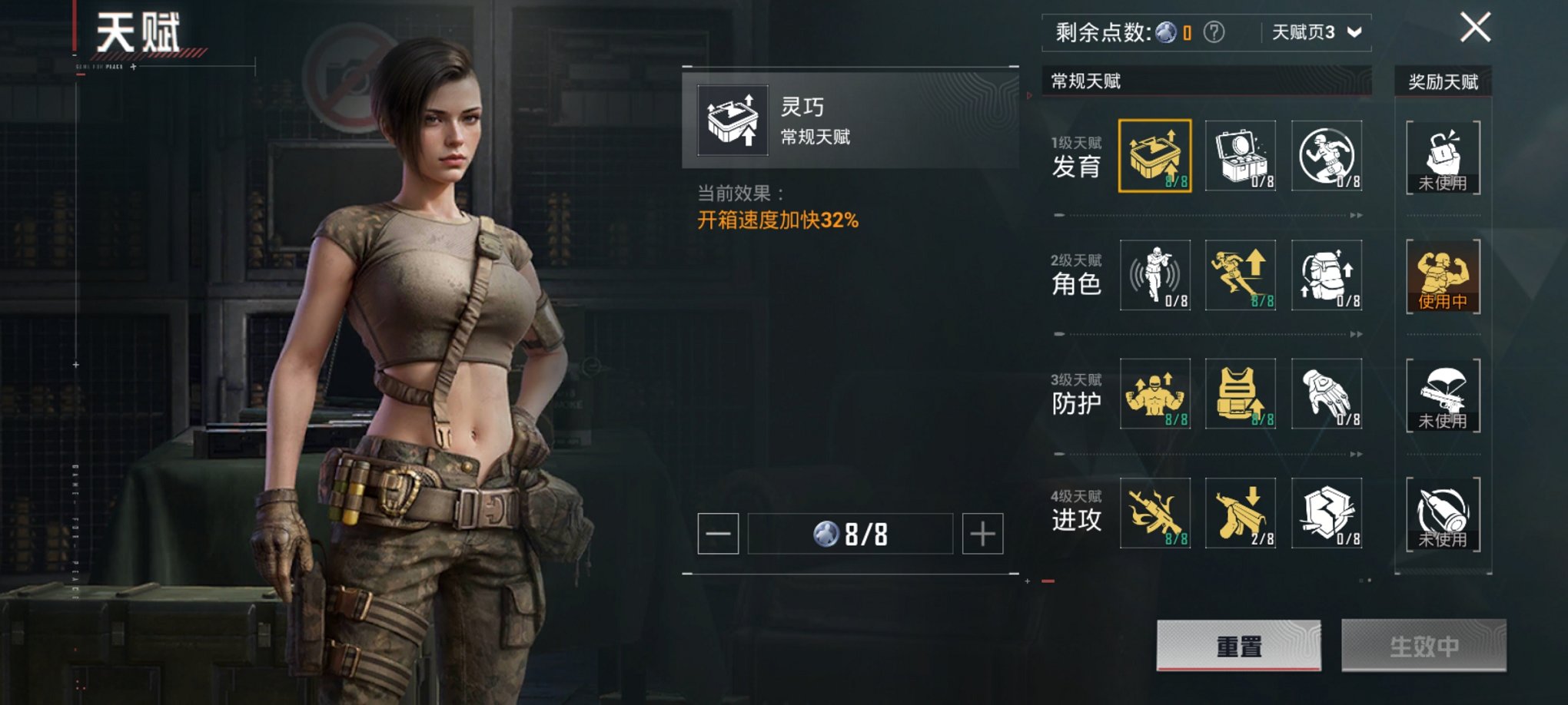 HPCMW3422801和平精英账号详情图10 HPCMW3422801和平精英账号详情图10