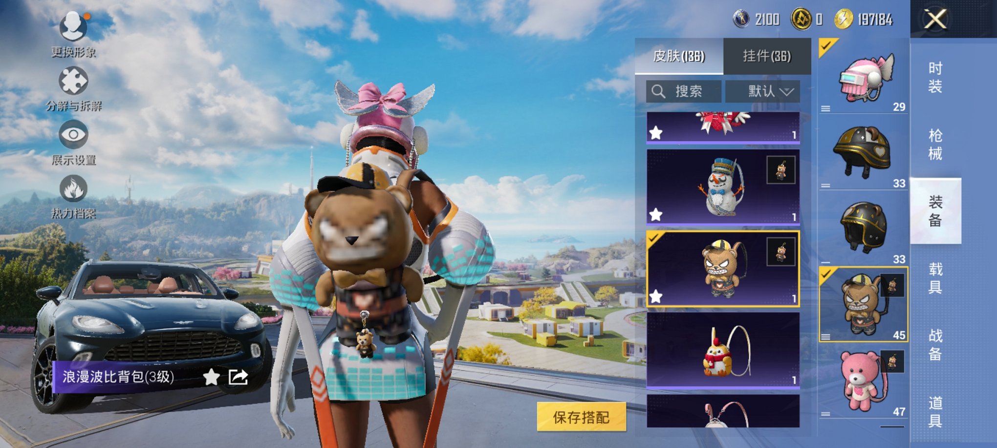 HPCMW3422801和平精英账号详情图16 HPCMW3422801和平精英账号详情图16