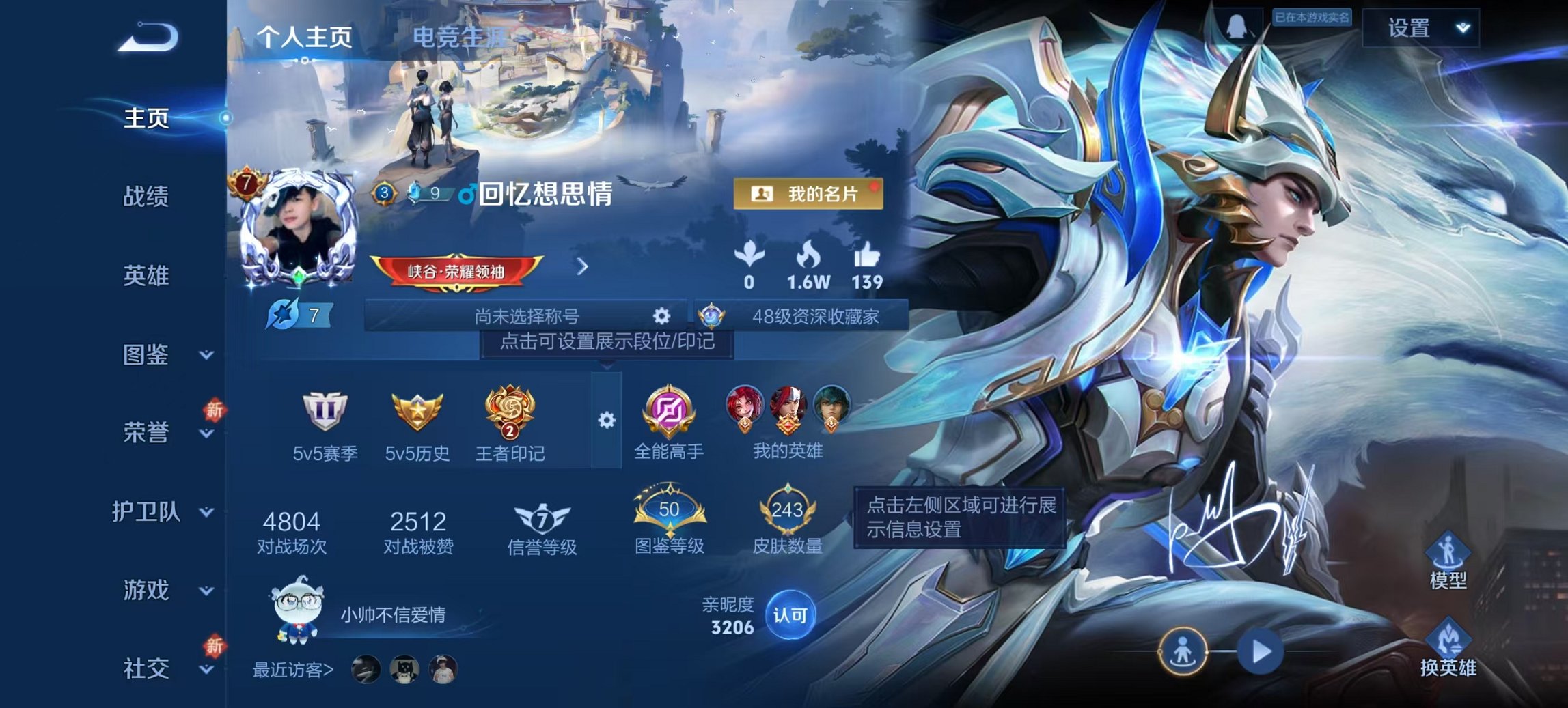 王者荣耀账号安卓QQ126英雄-243皮肤-【243皮肤7传说1星元 秒换绑不用等】安卓Q-126英雄【1星元】幽冥之眼