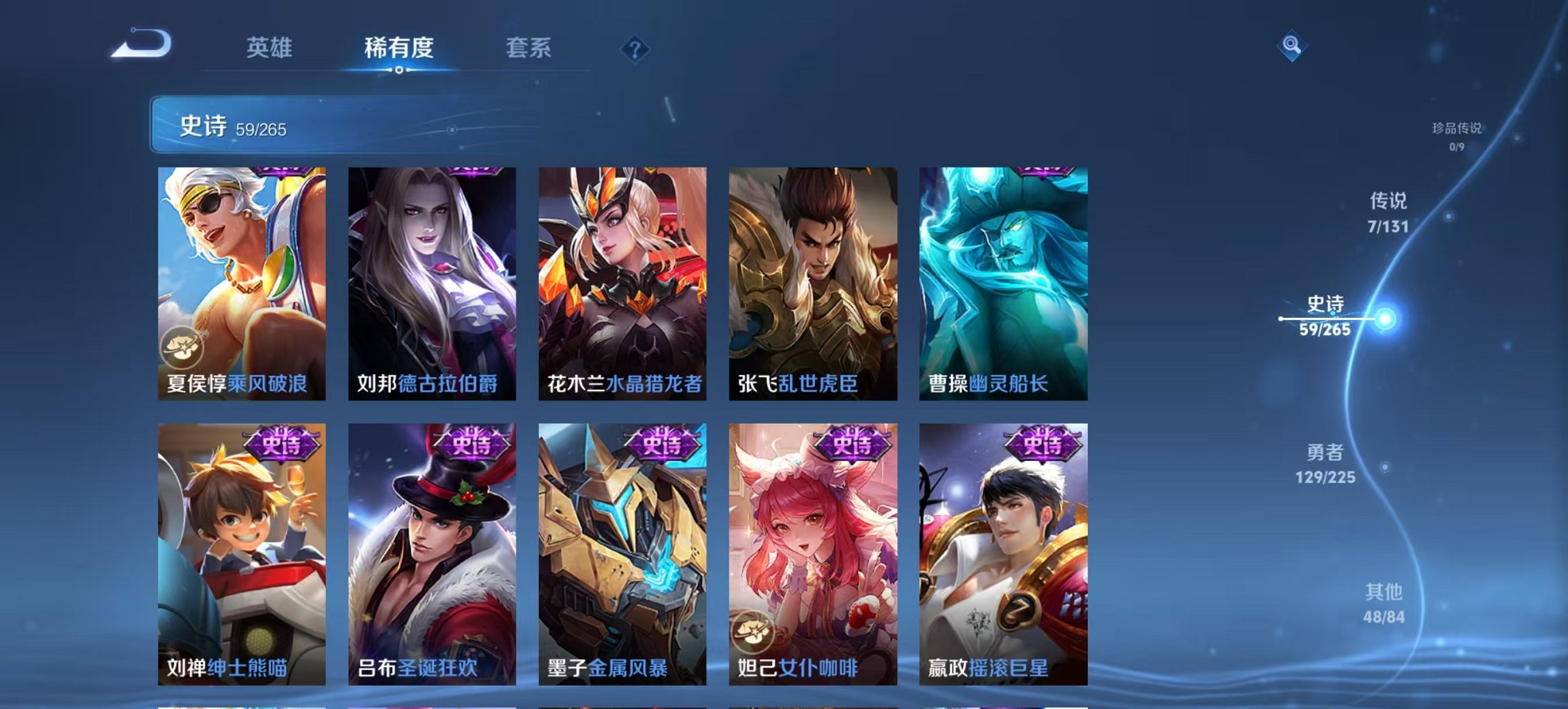 WZCMW3360520王者荣耀账号详情图16