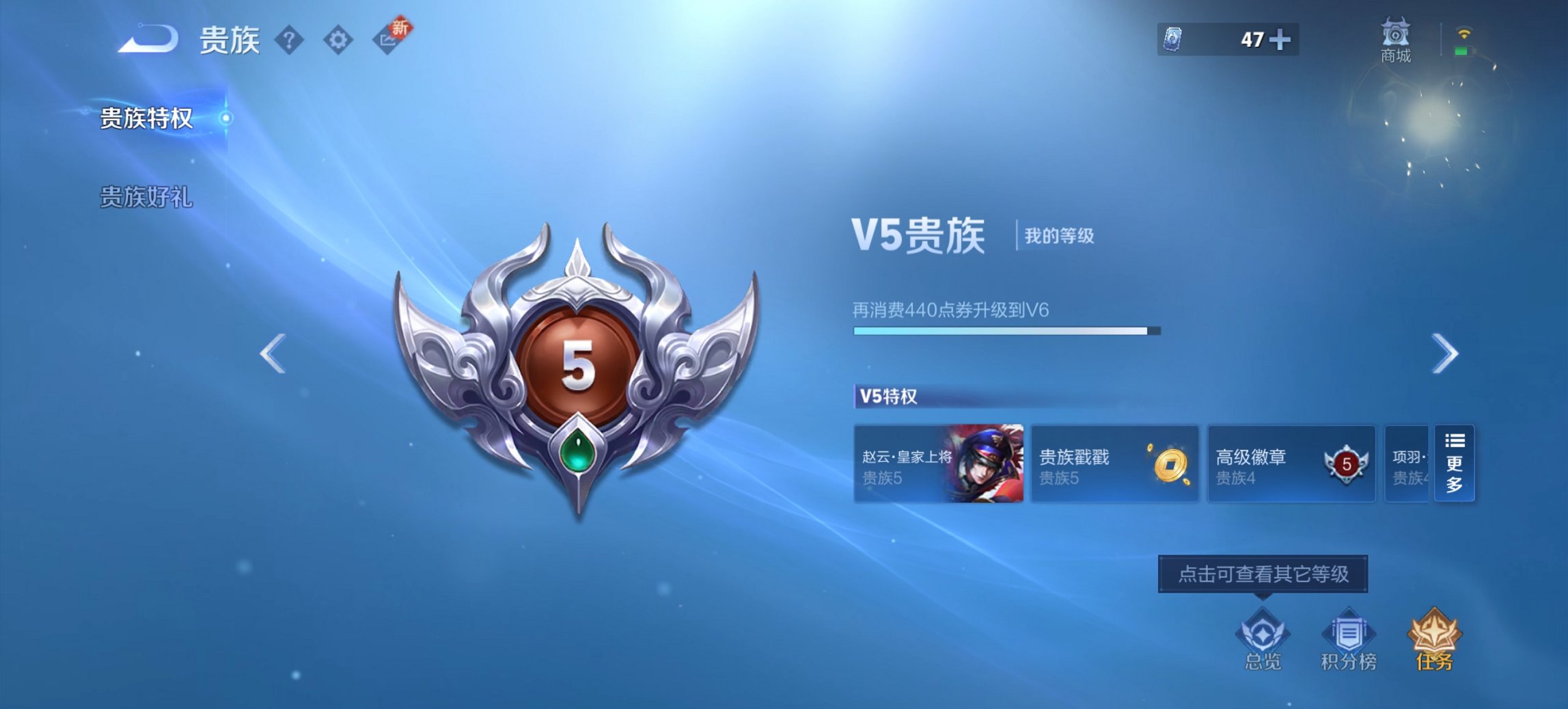 WZCMW3353079王者荣耀账号详情图9 WZCMW3353079王者荣耀账号详情图9