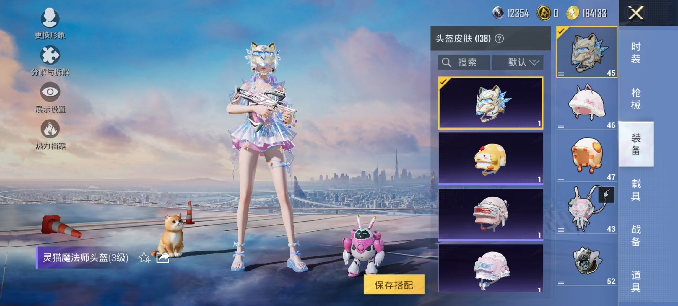 HPCMW3425255和平精英账号详情图4 HPCMW3425255和平精英账号详情图4