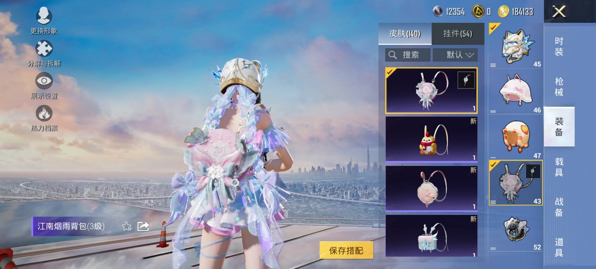 HPCMW3425255和平精英账号详情图12 HPCMW3425255和平精英账号详情图12