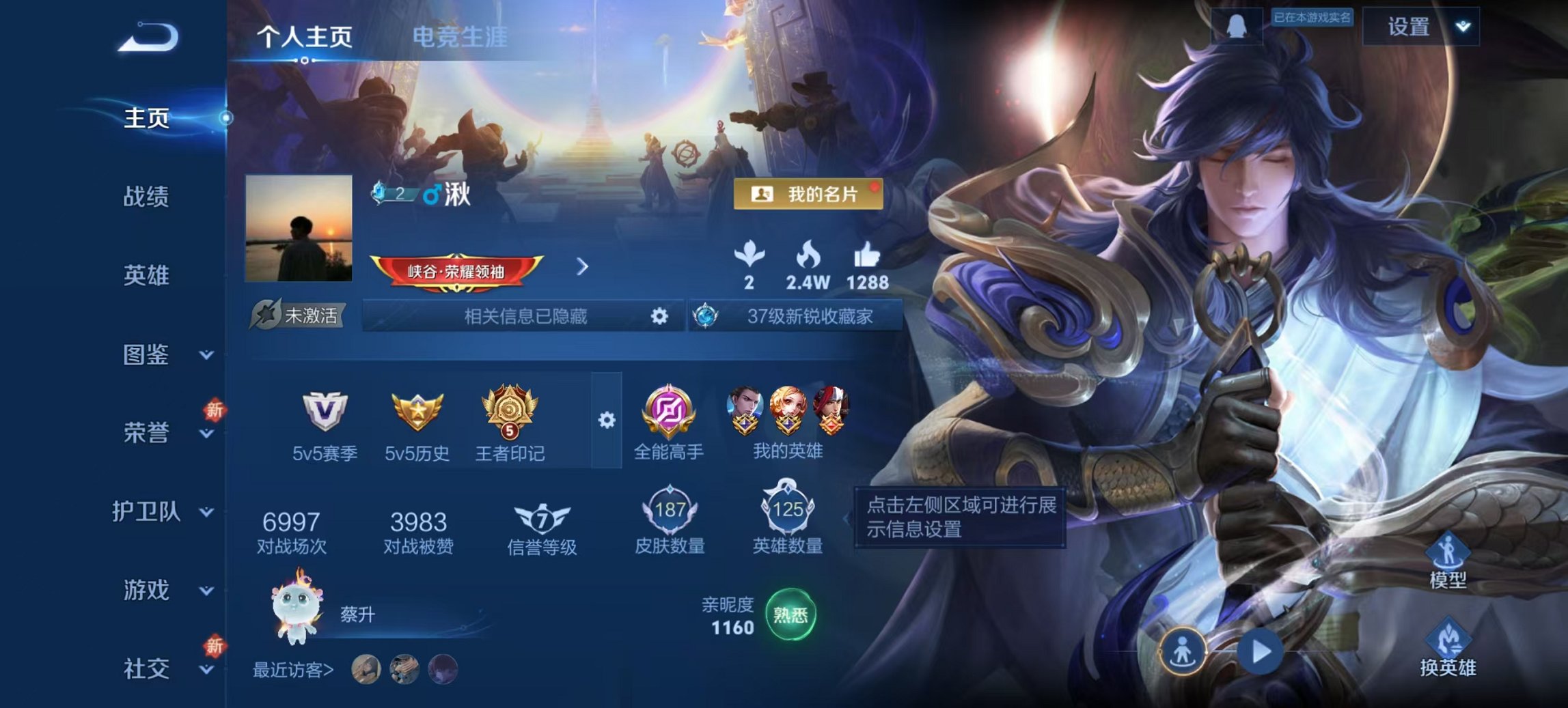 王者荣耀账号安卓QQ125英雄-187皮肤-【一念神魔地狱火187皮肤3传说 秒换绑不用等】安卓Q-125英雄【3传说】