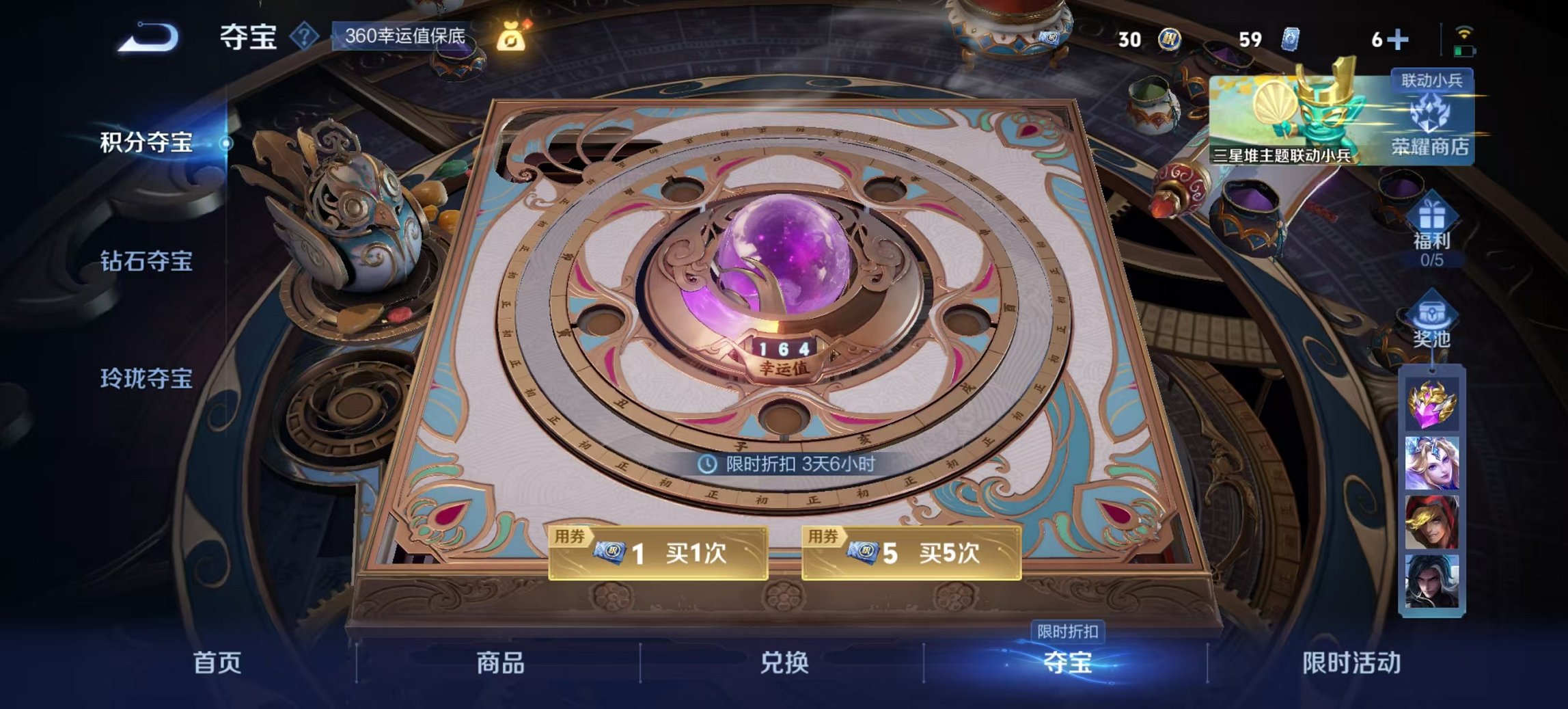 WZCMW3360515王者荣耀账号详情图10 WZCMW3360515王者荣耀账号详情图10