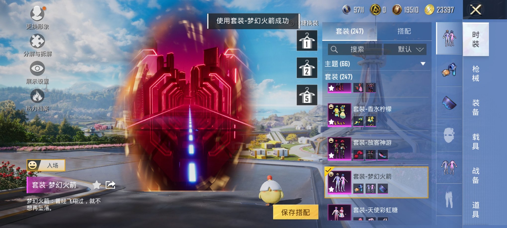 和平精英账号安卓QQ0载具-247套装-295枪皮-【赤蝎金鞋都市男神梦幻火箭11粉装7特效枪素材号 秒换绑不用等】 安