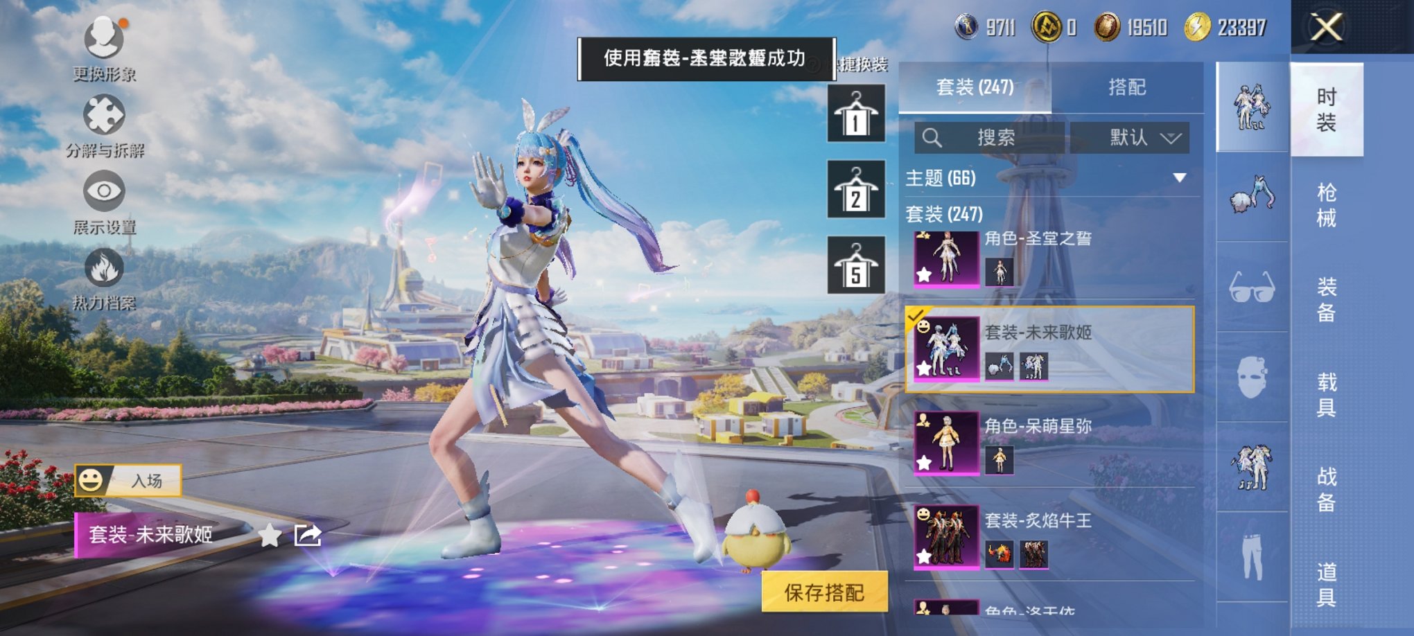 HPCMW3422839和平精英账号详情图2 HPCMW3422839和平精英账号详情图2