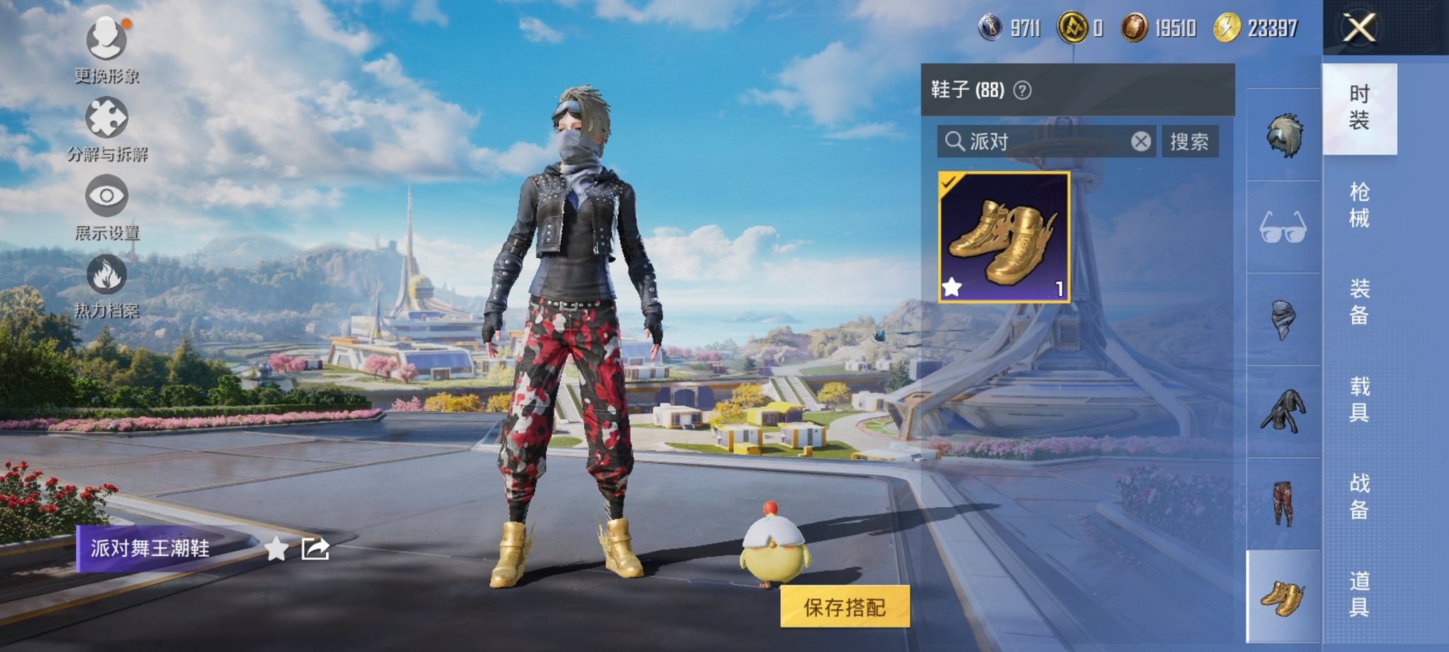 HPCMW3422839和平精英账号详情图5 HPCMW3422839和平精英账号详情图5