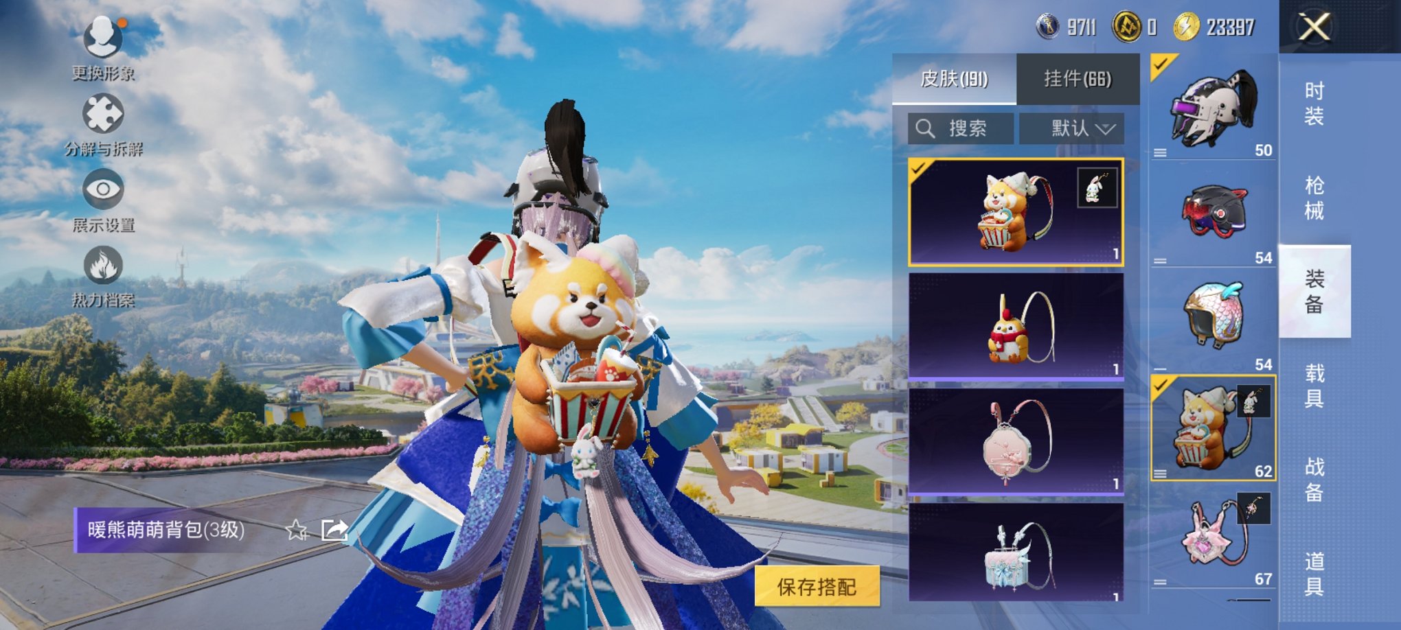 HPCMW3422839和平精英账号详情图6 HPCMW3422839和平精英账号详情图6