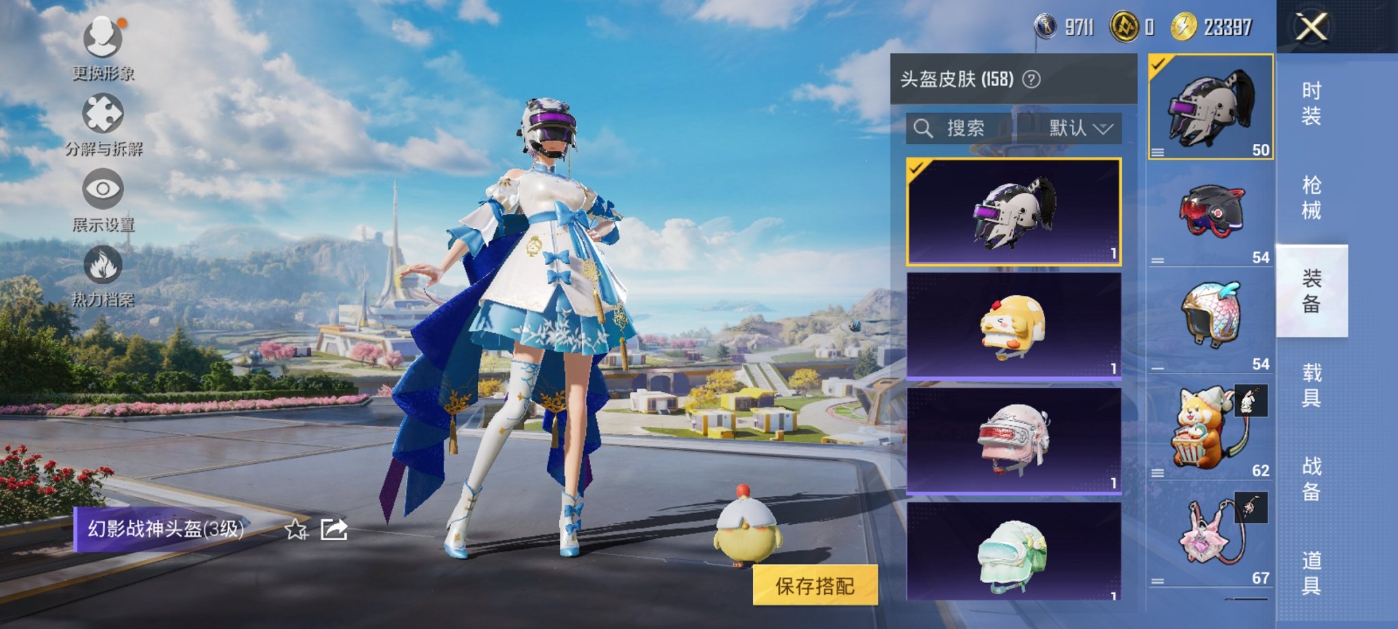 HPCMW3422839和平精英账号详情图10 HPCMW3422839和平精英账号详情图10