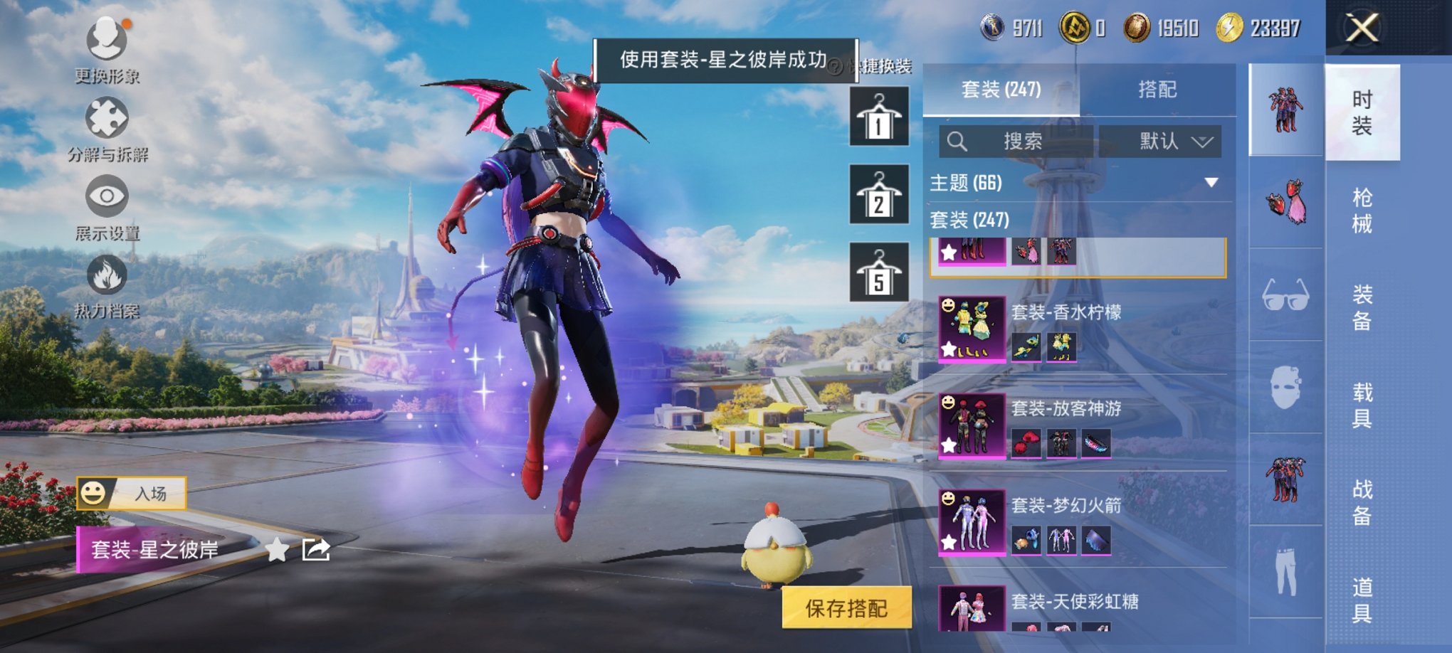 HPCMW3422839和平精英账号详情图12 HPCMW3422839和平精英账号详情图12