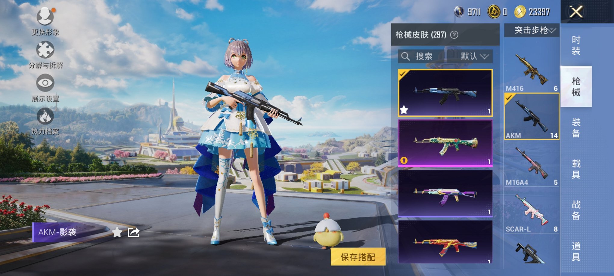 HPCMW3422839和平精英账号详情图14 HPCMW3422839和平精英账号详情图14