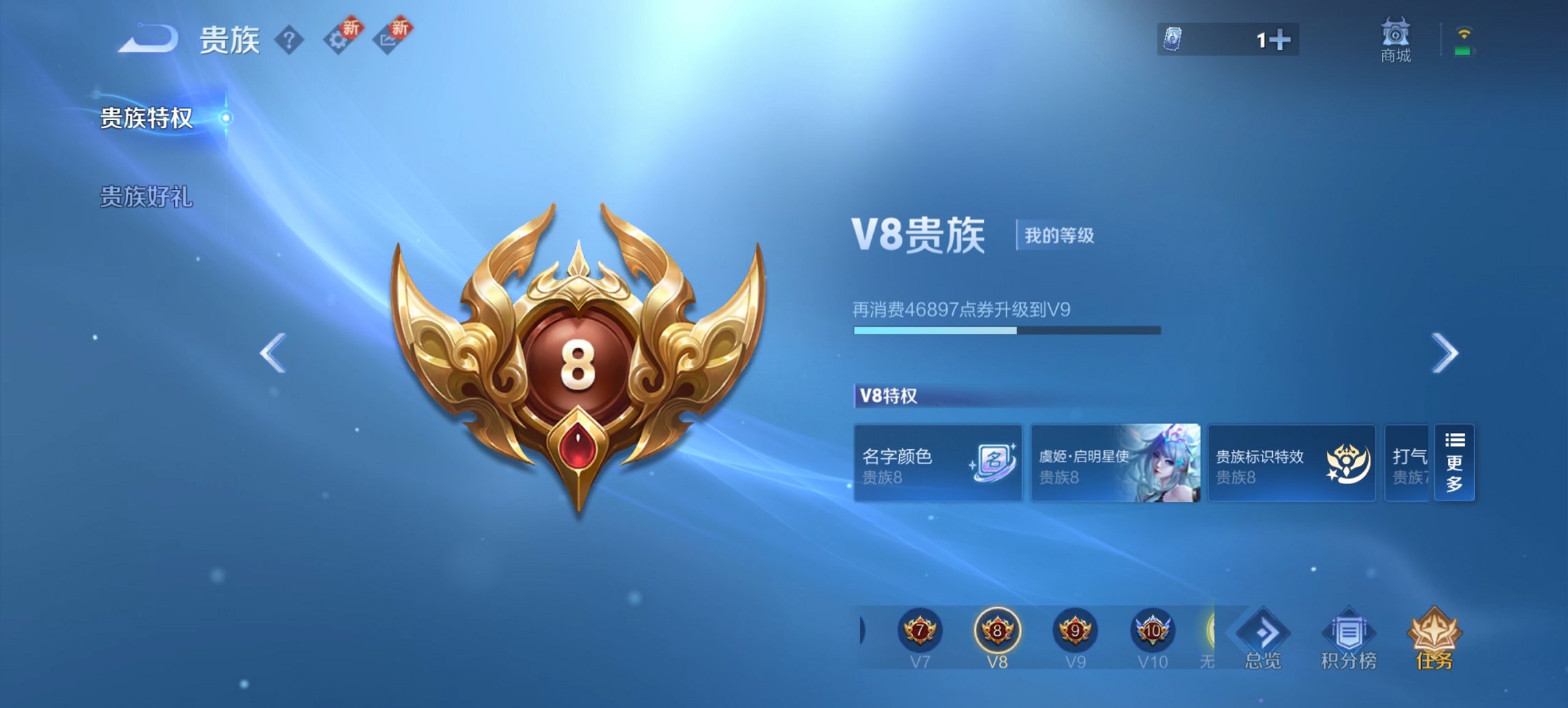 WZCMW3361051王者荣耀账号详情图18