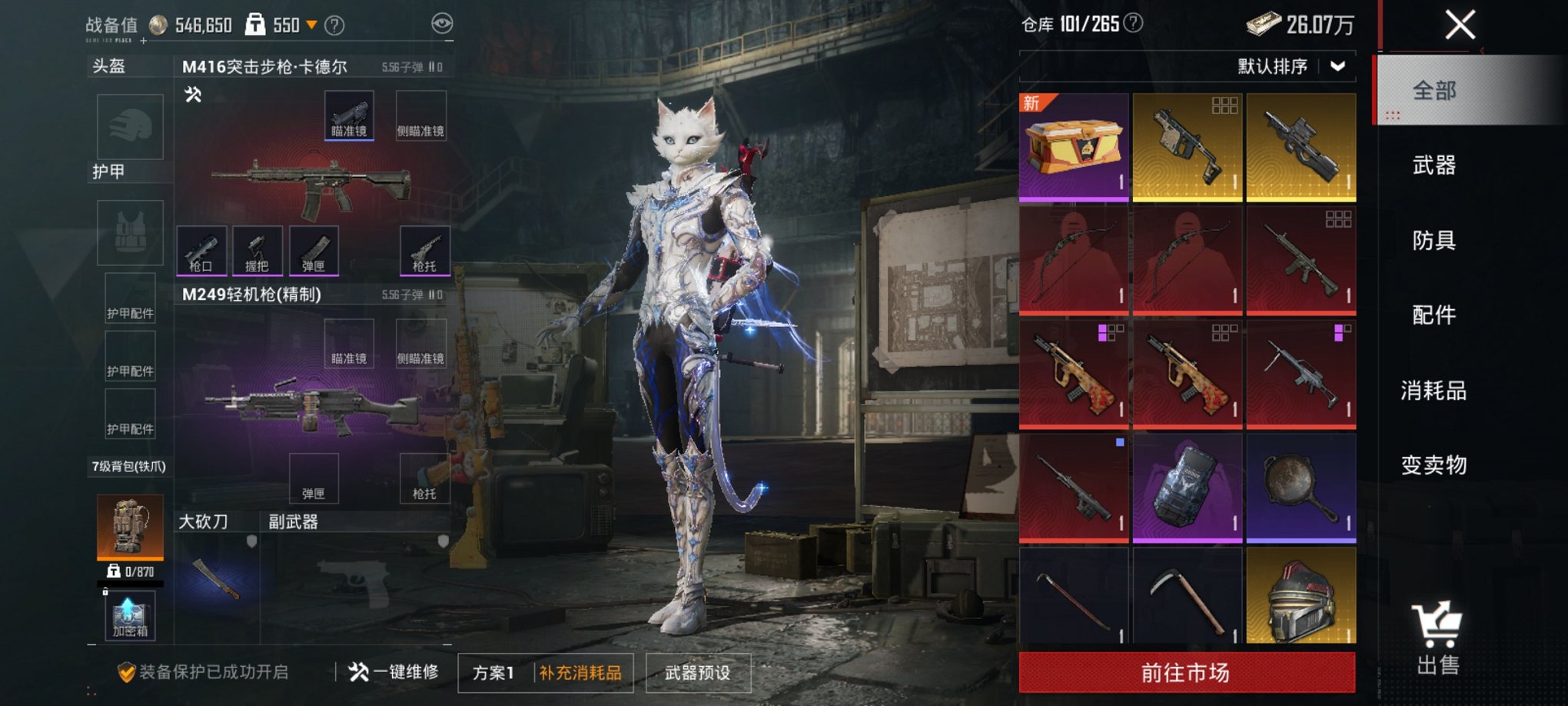 HPCMW3422834和平精英账号详情图7 HPCMW3422834和平精英账号详情图7