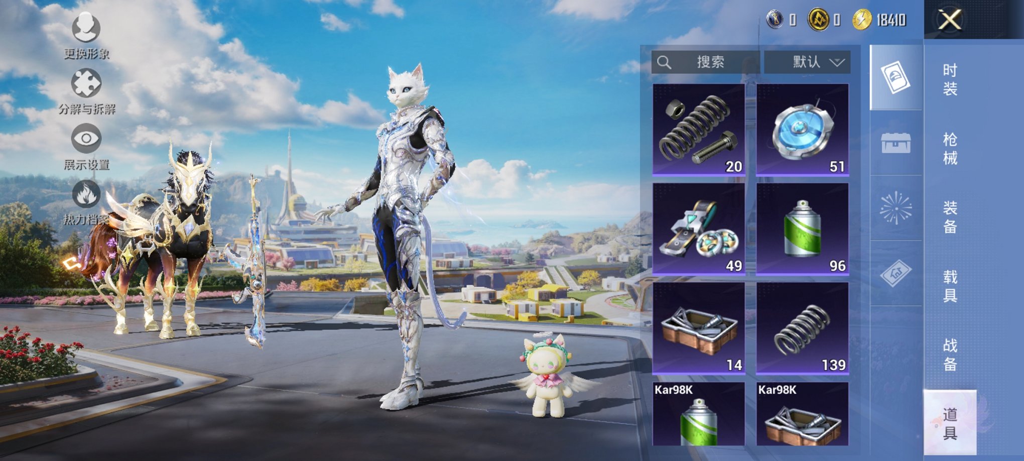 HPCMW3422834和平精英账号详情图12 HPCMW3422834和平精英账号详情图12