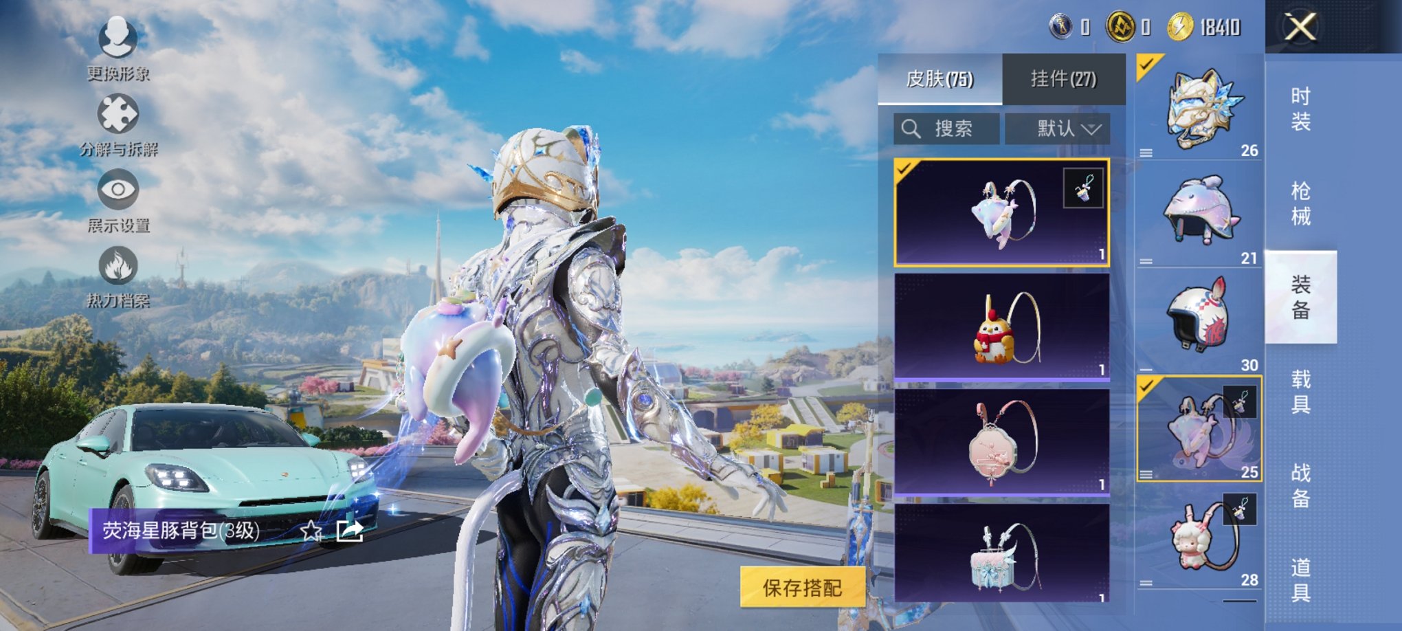 HPCMW3422834和平精英账号详情图13 HPCMW3422834和平精英账号详情图13