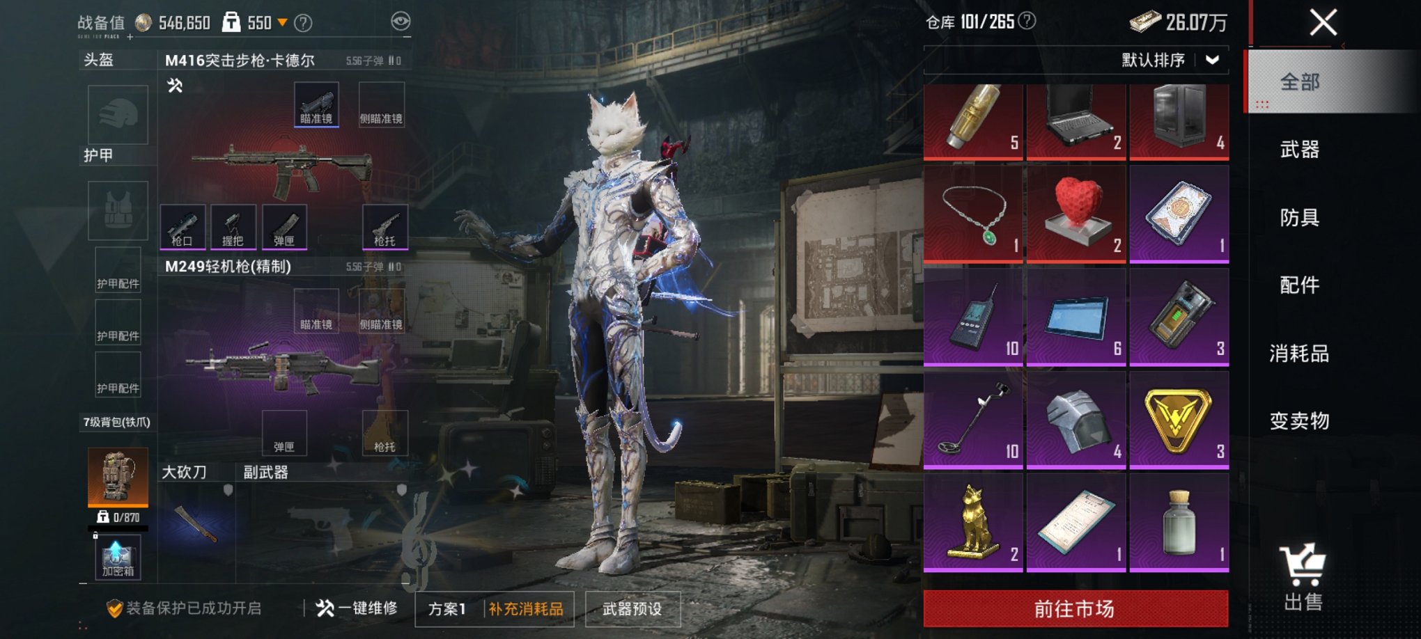 HPCMW3422834和平精英账号详情图16 HPCMW3422834和平精英账号详情图16